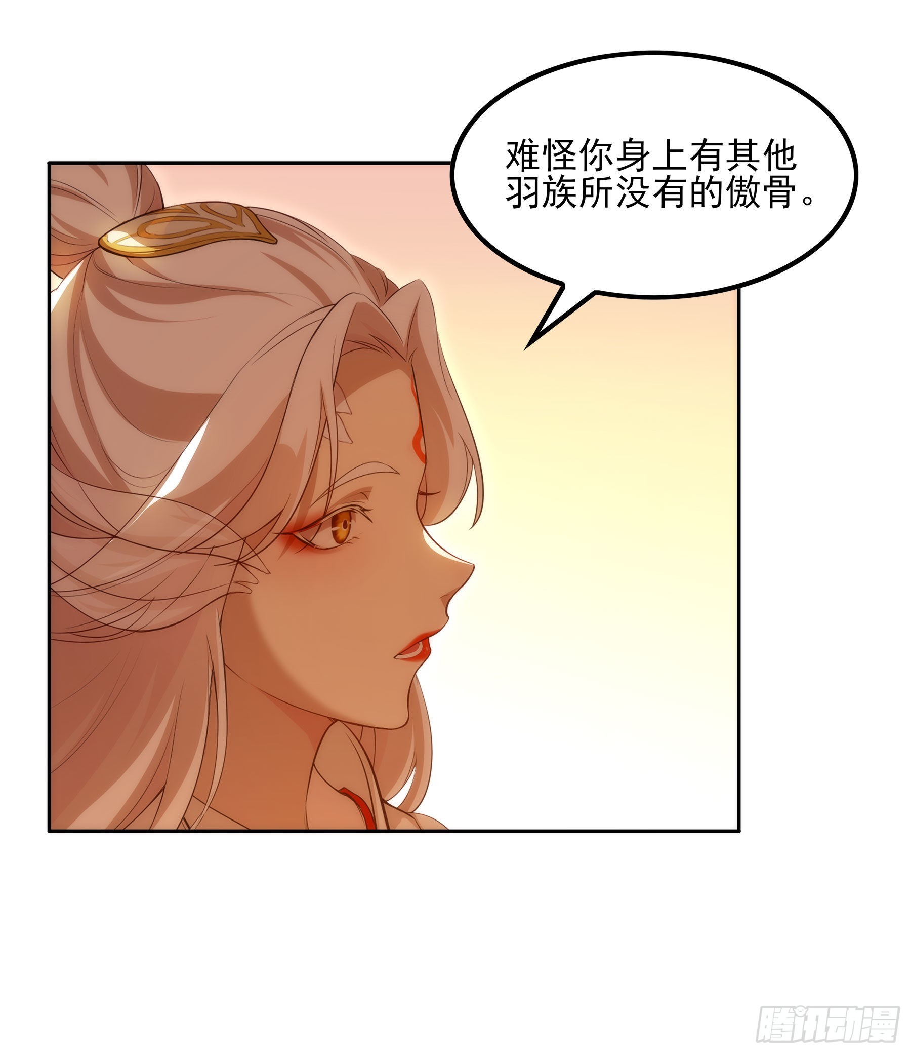 翙羽篇&middot;08话 失忆之鸟(1/2)-第39话