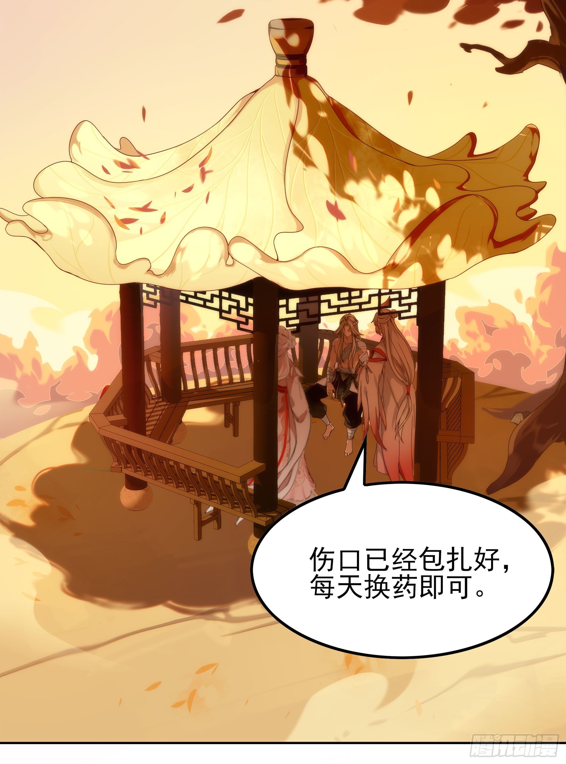 翙羽篇&middot;08话 失忆之鸟(1/2)-第39话