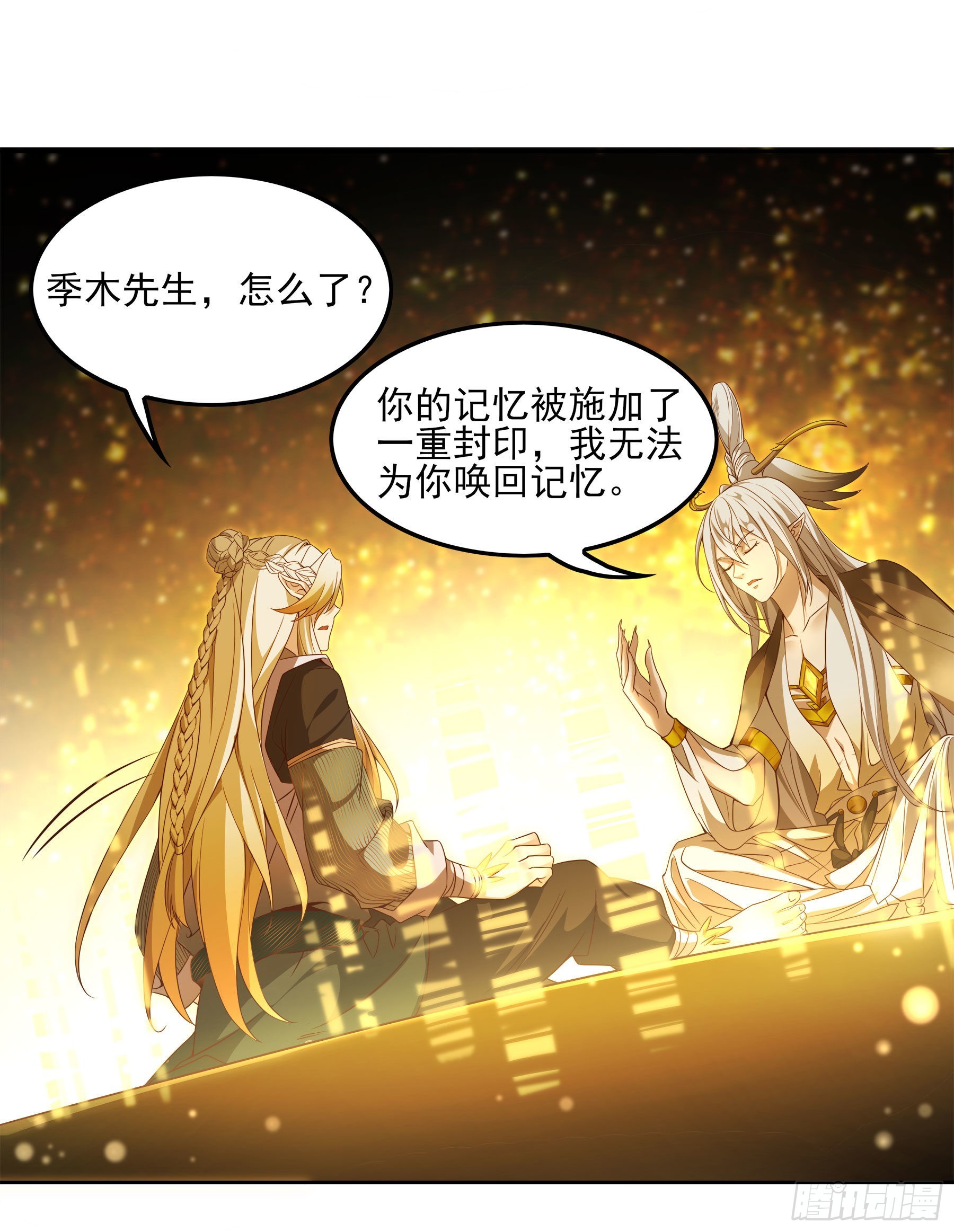 翙羽篇&middot;08话 失忆之鸟(1/2)-第39话