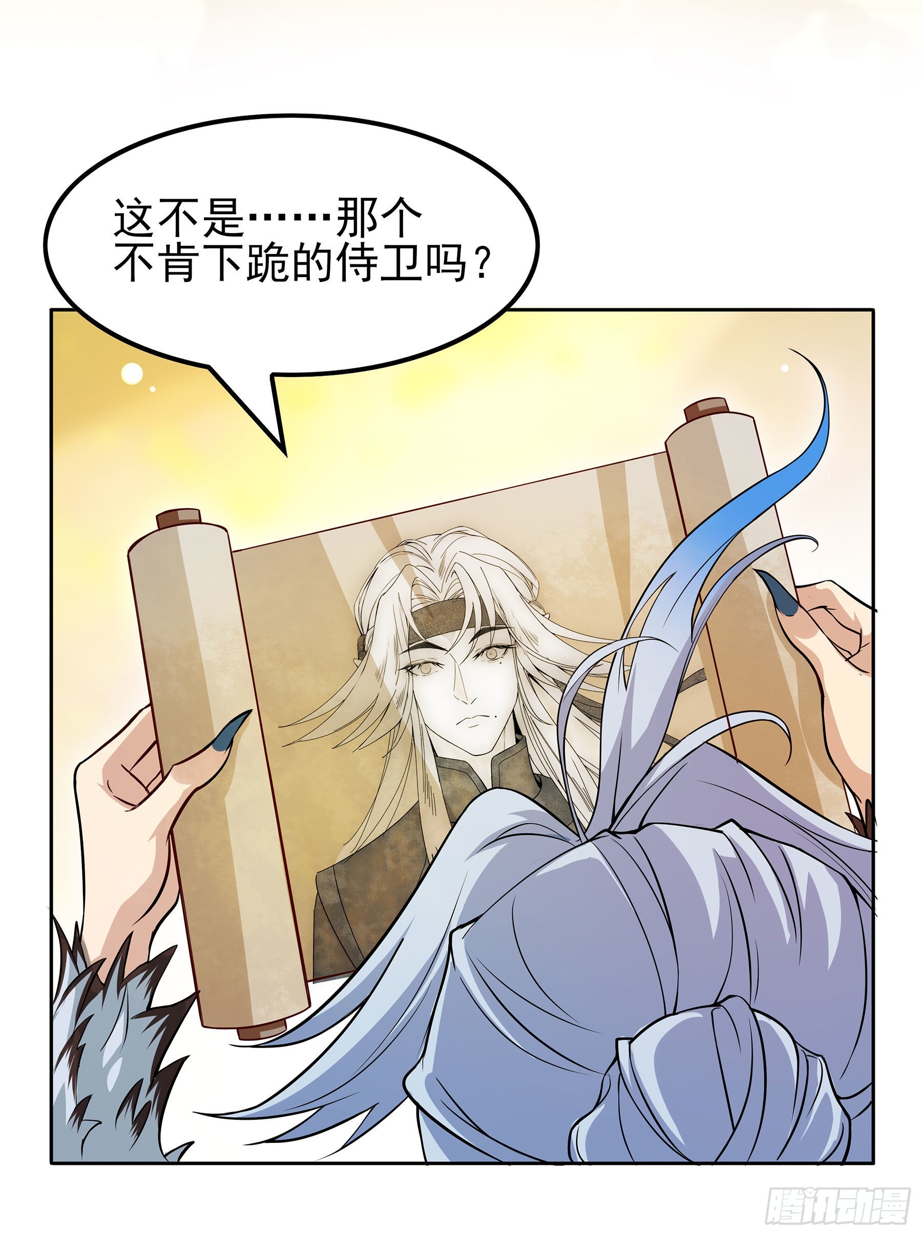 翙羽篇&middot;08话 失忆之鸟(1/2)-第39话
