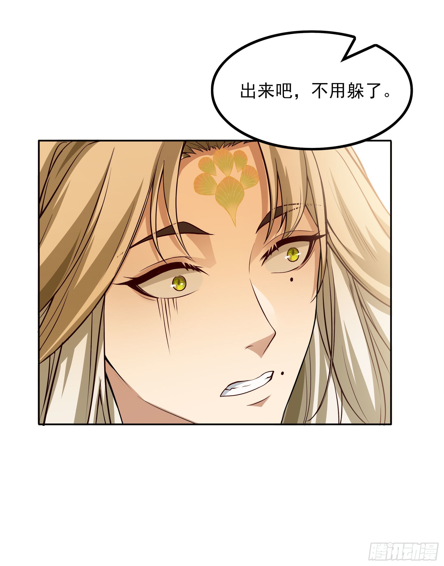 翙羽篇&middot;08话 失忆之鸟(1/2)-第39话