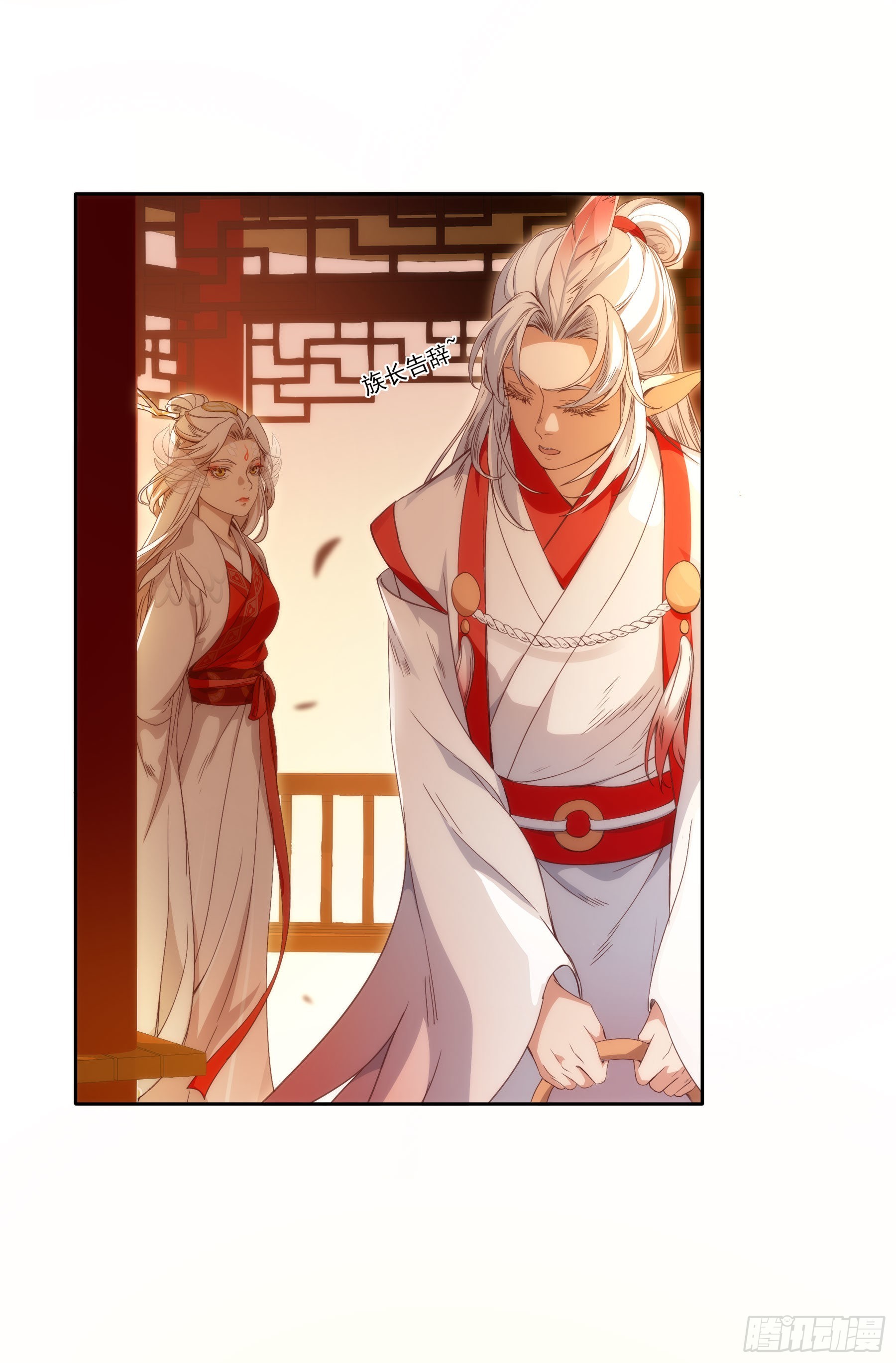 翙羽篇&middot;08话 失忆之鸟(1/2)-第39话