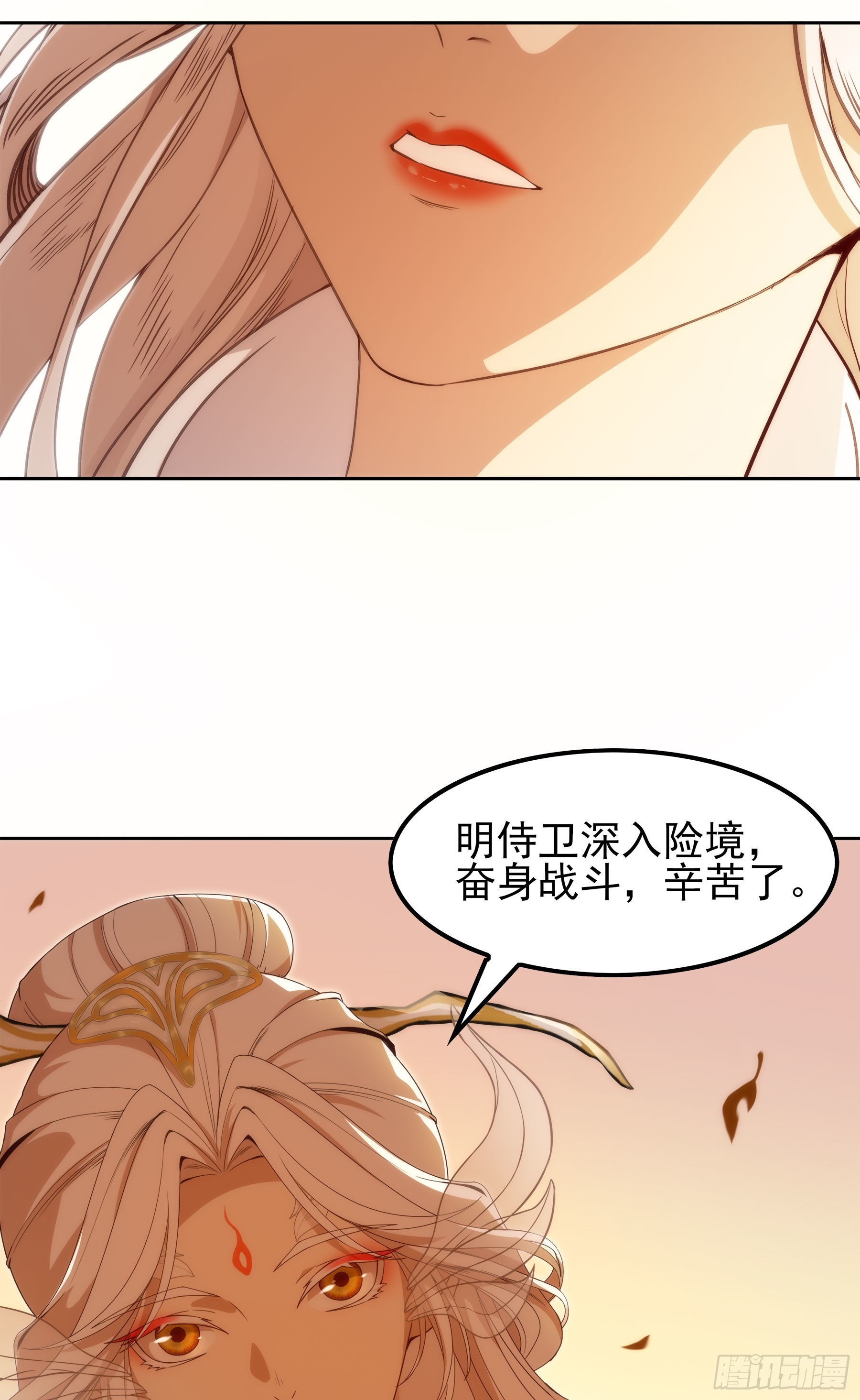 翙羽篇&middot;08话 失忆之鸟(1/2)-第39话