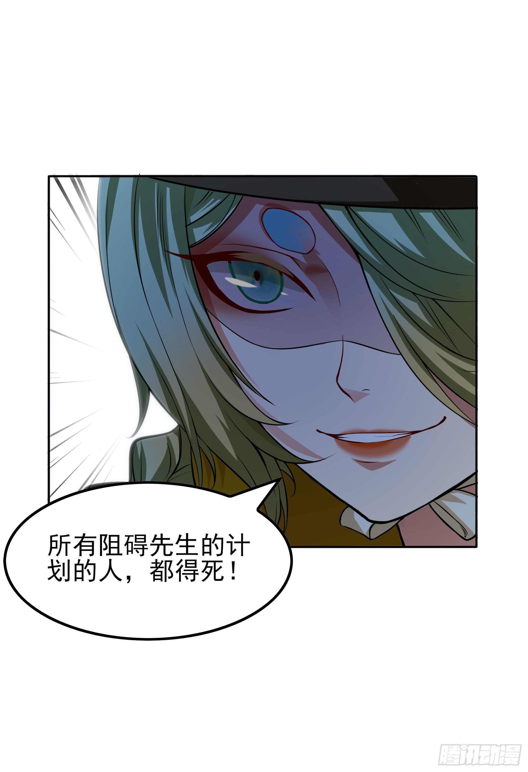 翙羽篇&middot;08话 失忆之鸟(1/2)-第39话