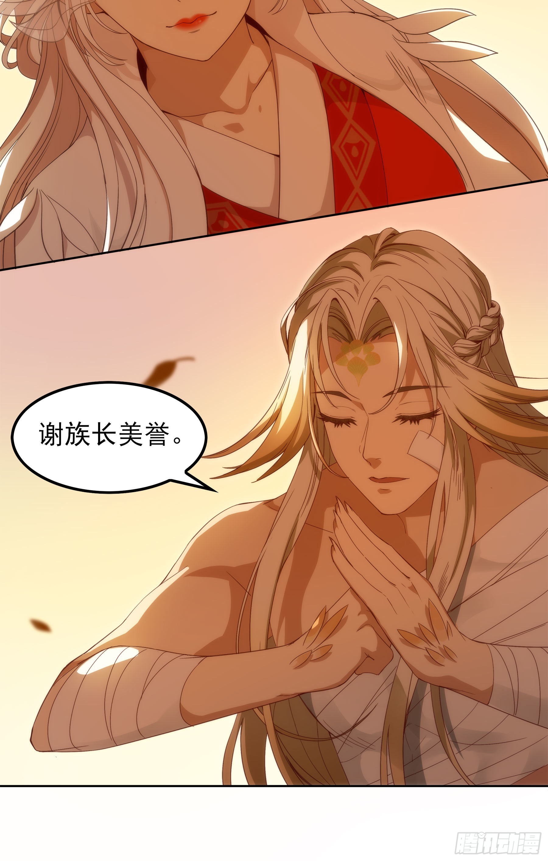 翙羽篇&middot;08话 失忆之鸟(1/2)-第39话