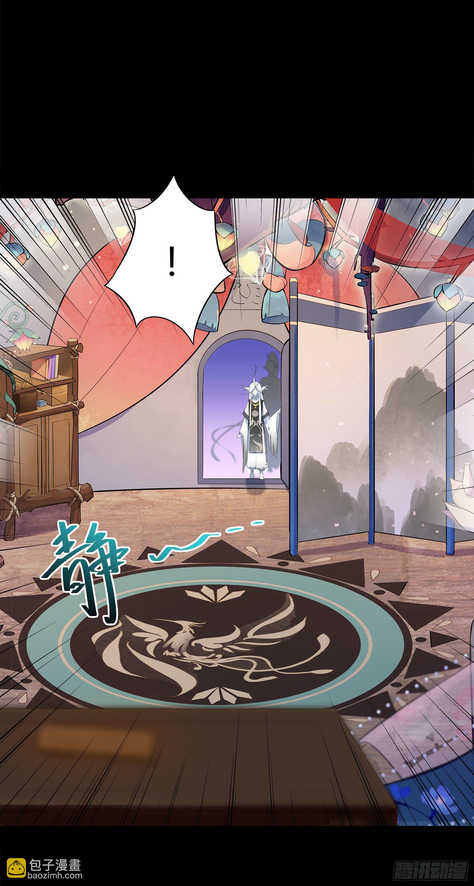 凤鸾篇&middot;04话鸾离人群去（下）(1/2)-第5话