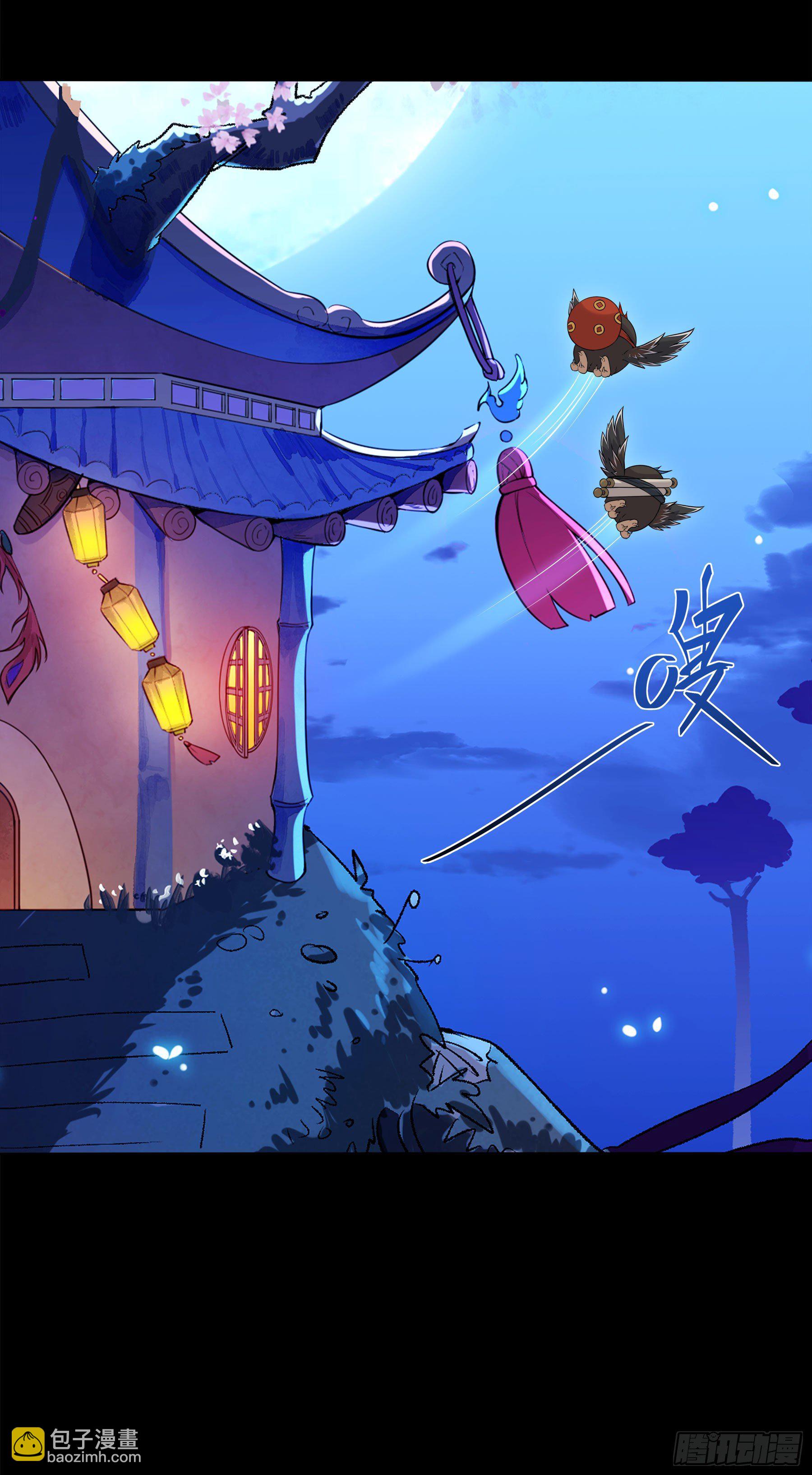 凤鸾篇&middot;04话鸾离人群去（下）(1/2)-第5话