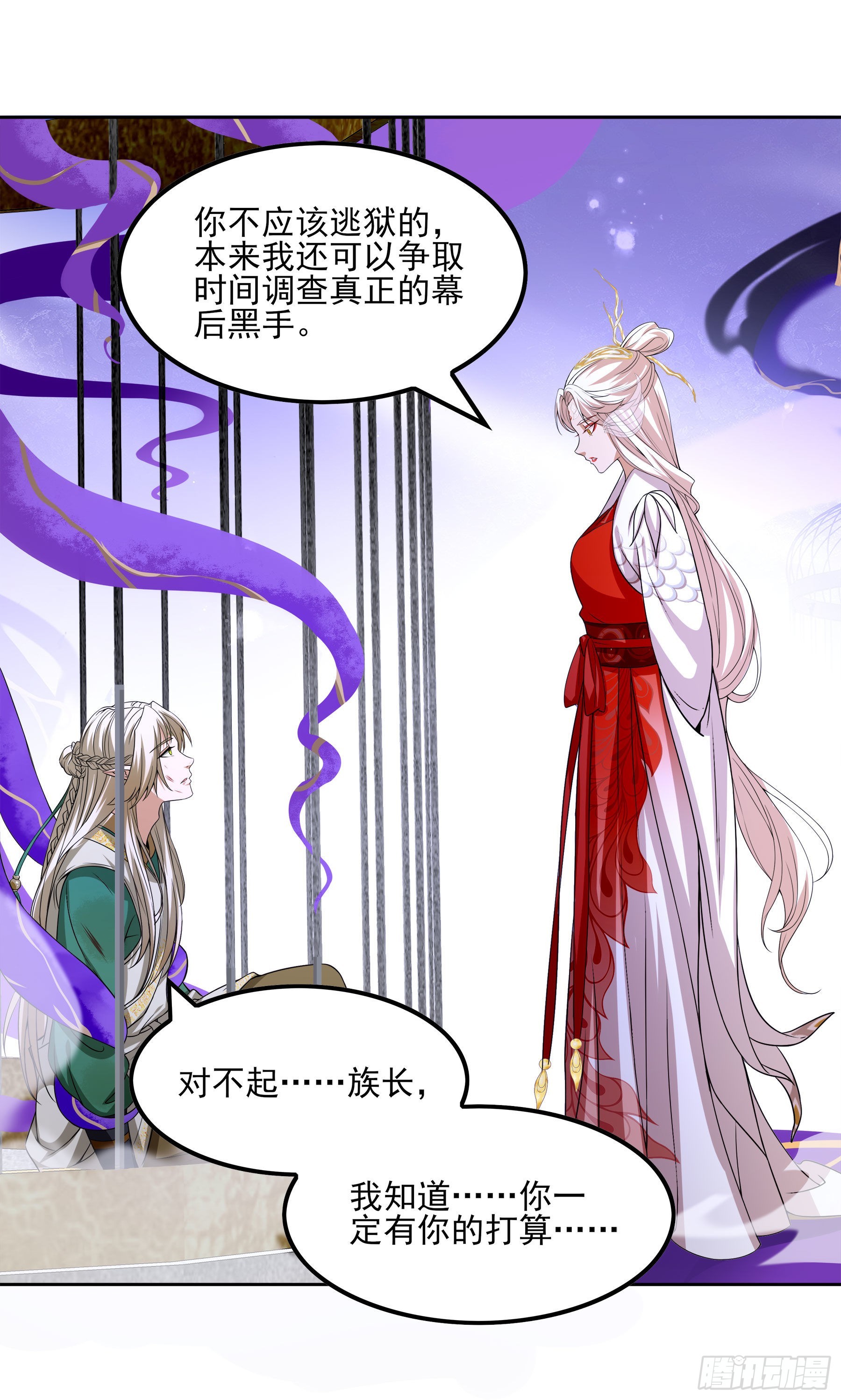 翙羽篇&middot;10话&nbsp;赴死之鸟(1/2)-第41话