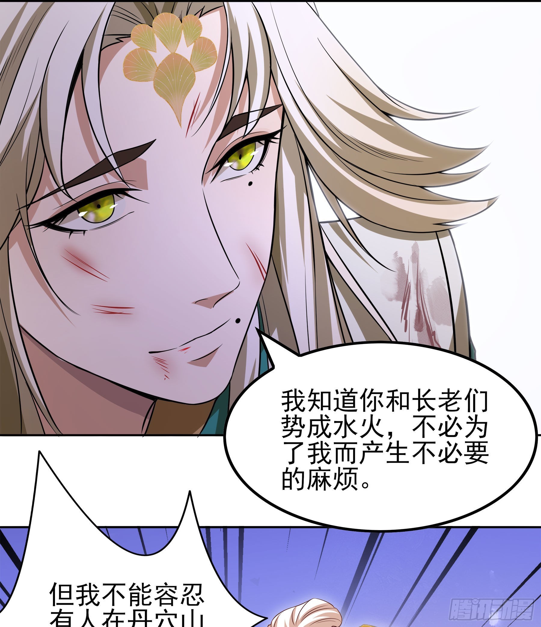 翙羽篇&middot;10话&nbsp;赴死之鸟(1/2)-第41话
