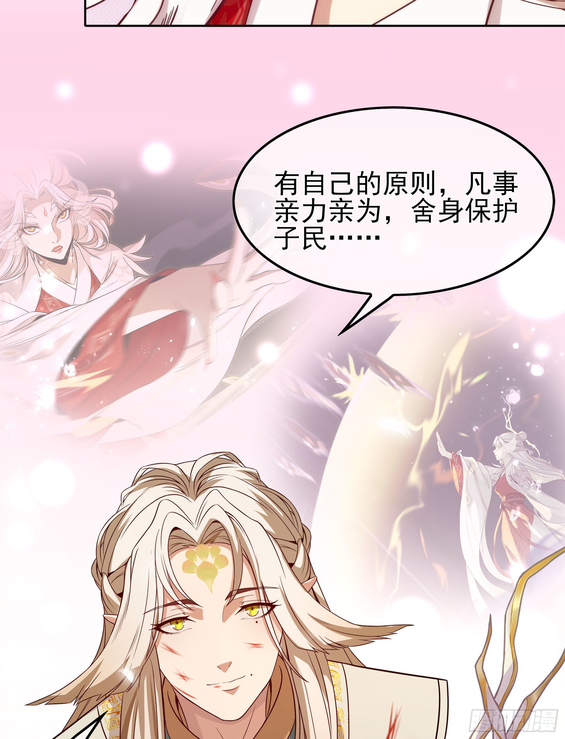 翙羽篇&middot;10话&nbsp;赴死之鸟(1/2)-第41话
