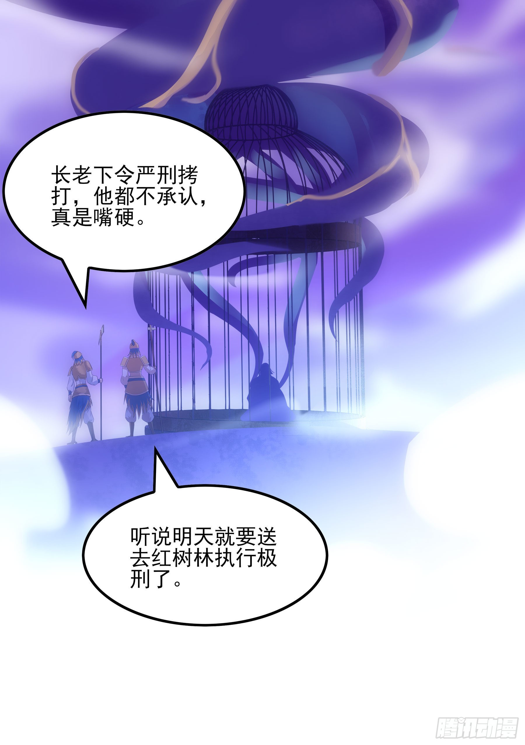翙羽篇&middot;10话&nbsp;赴死之鸟(1/2)-第41话