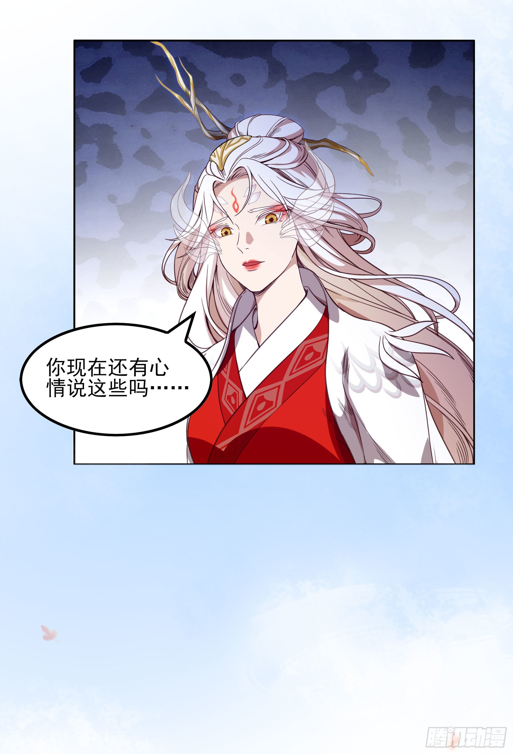 翙羽篇&middot;10话&nbsp;赴死之鸟(1/2)-第41话