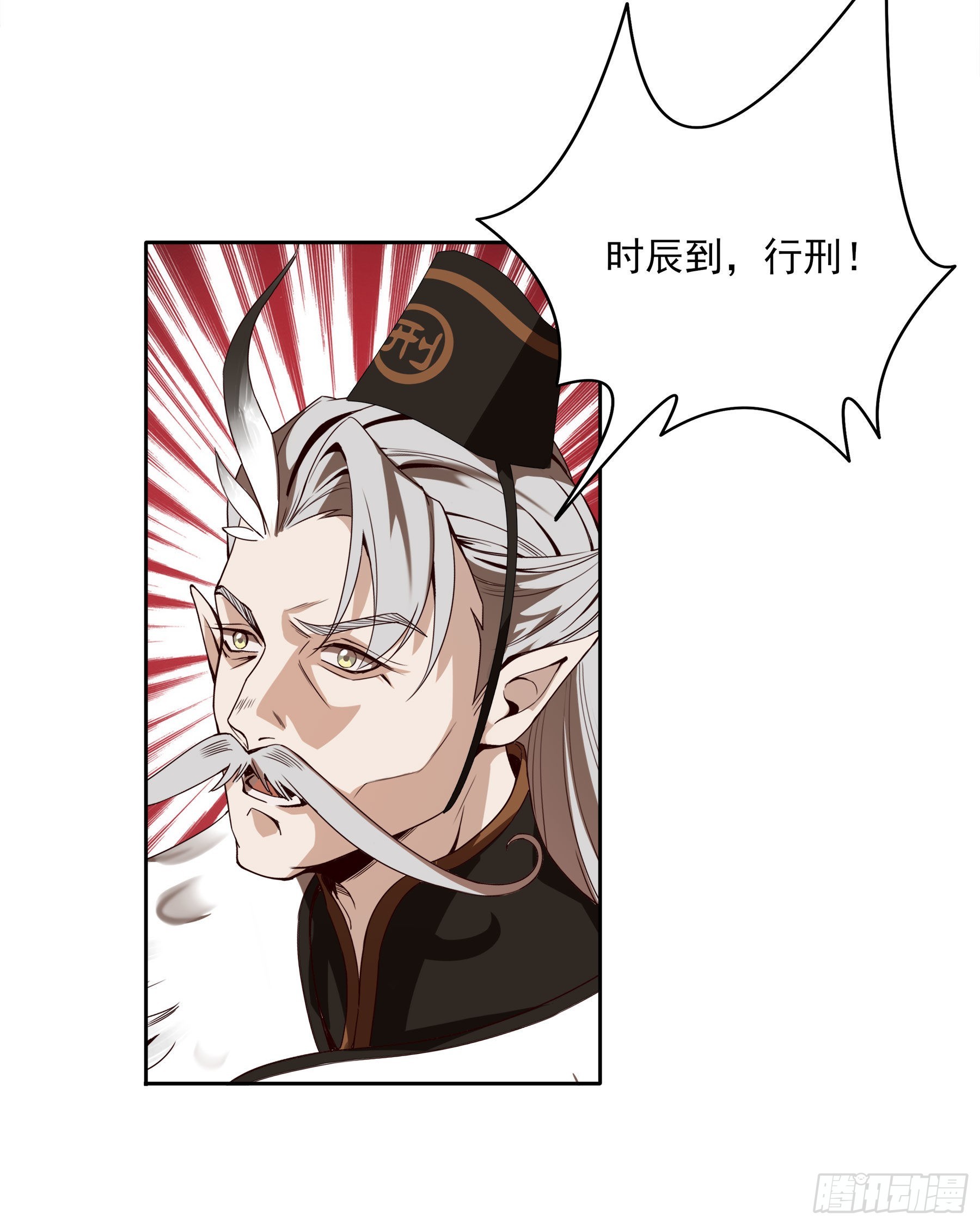 翙羽篇&middot;10话&nbsp;赴死之鸟(1/2)-第41话