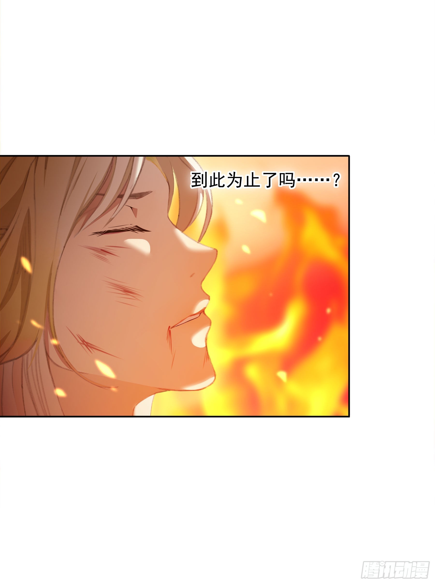 翙羽篇&middot;10话&nbsp;赴死之鸟(1/2)-第41话