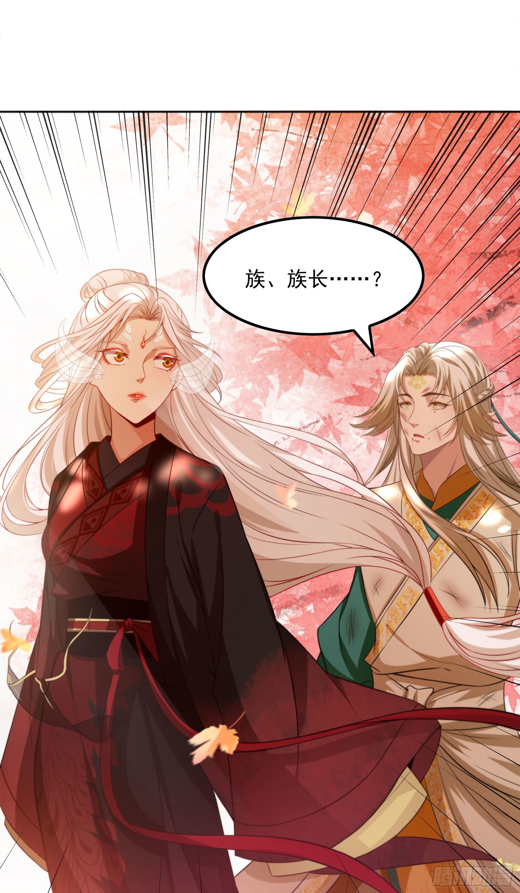 翙羽篇&middot;10话&nbsp;赴死之鸟(1/2)-第41话