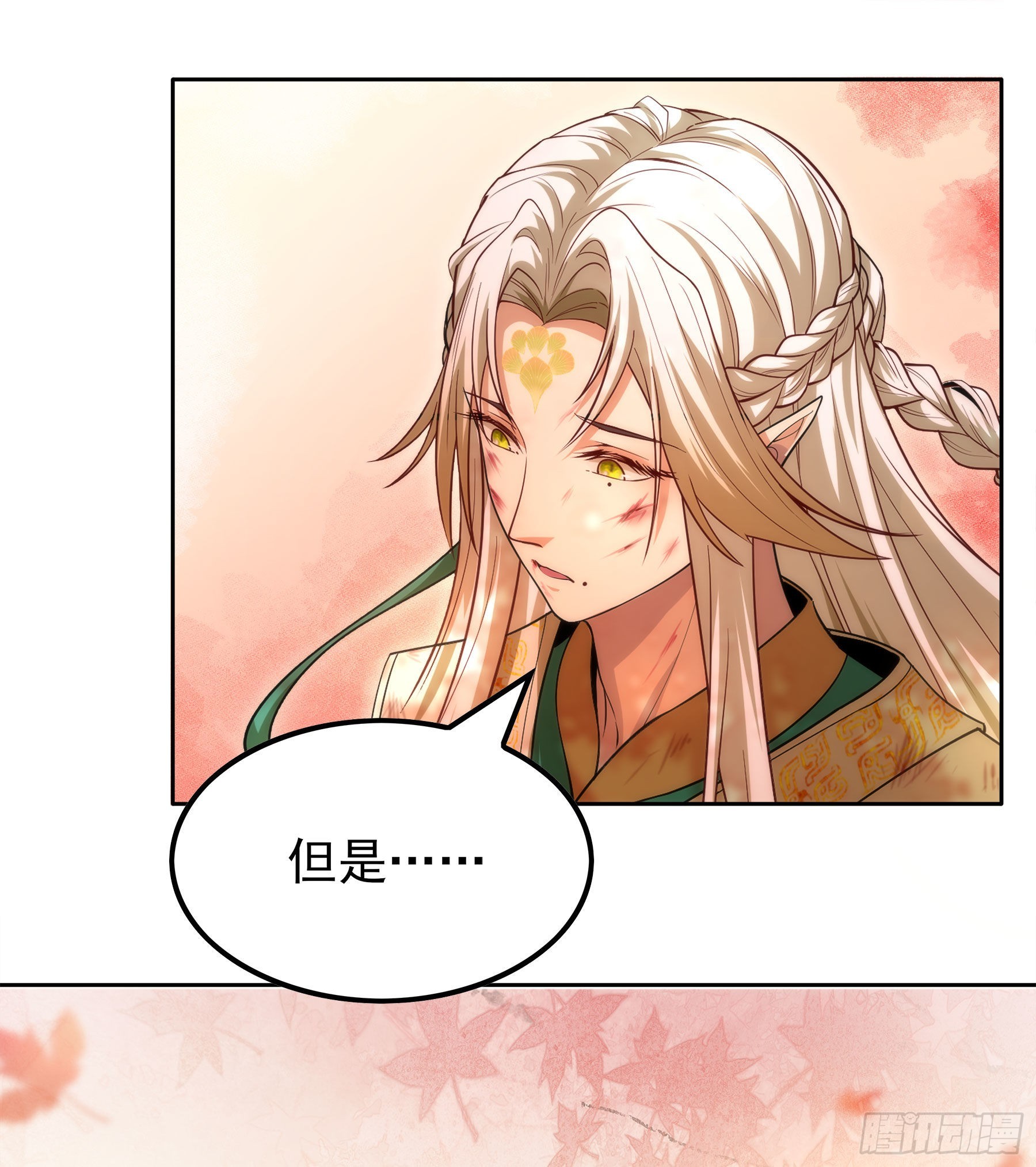 翙羽篇&middot;10话&nbsp;赴死之鸟(1/2)-第41话