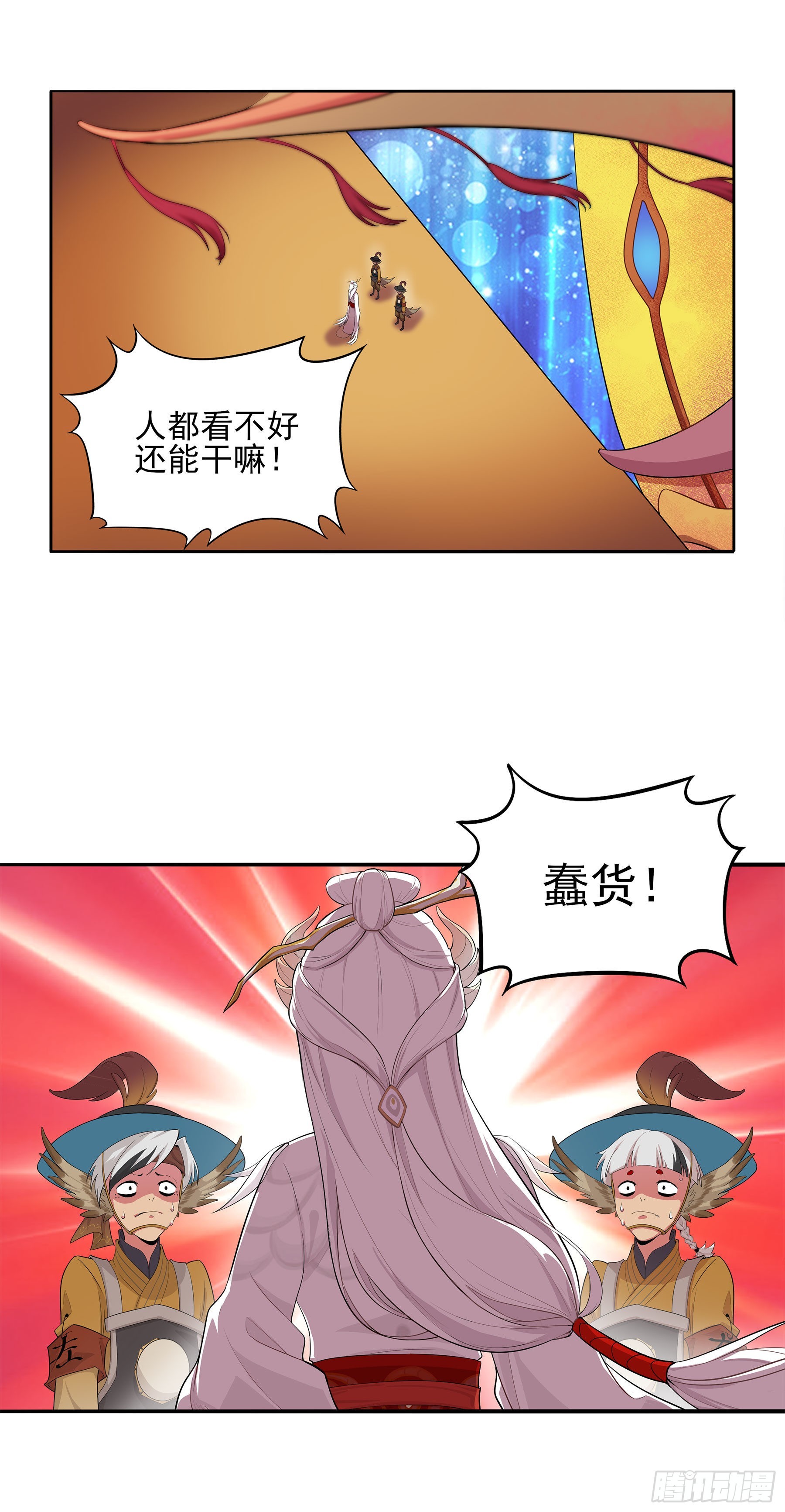 翙羽篇&middot;12话&nbsp;重生之鸟-第43话