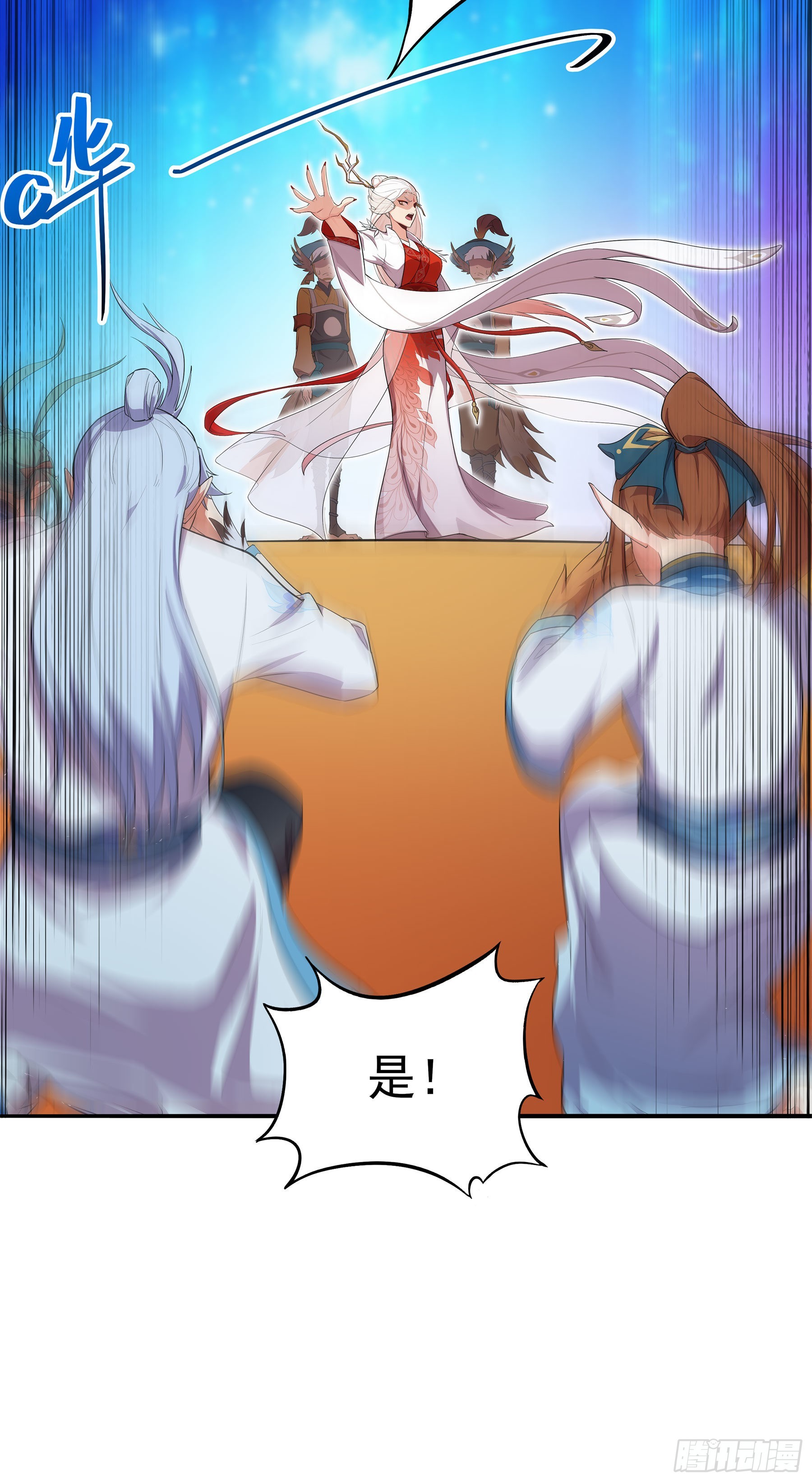 翙羽篇&middot;12话&nbsp;重生之鸟-第43话