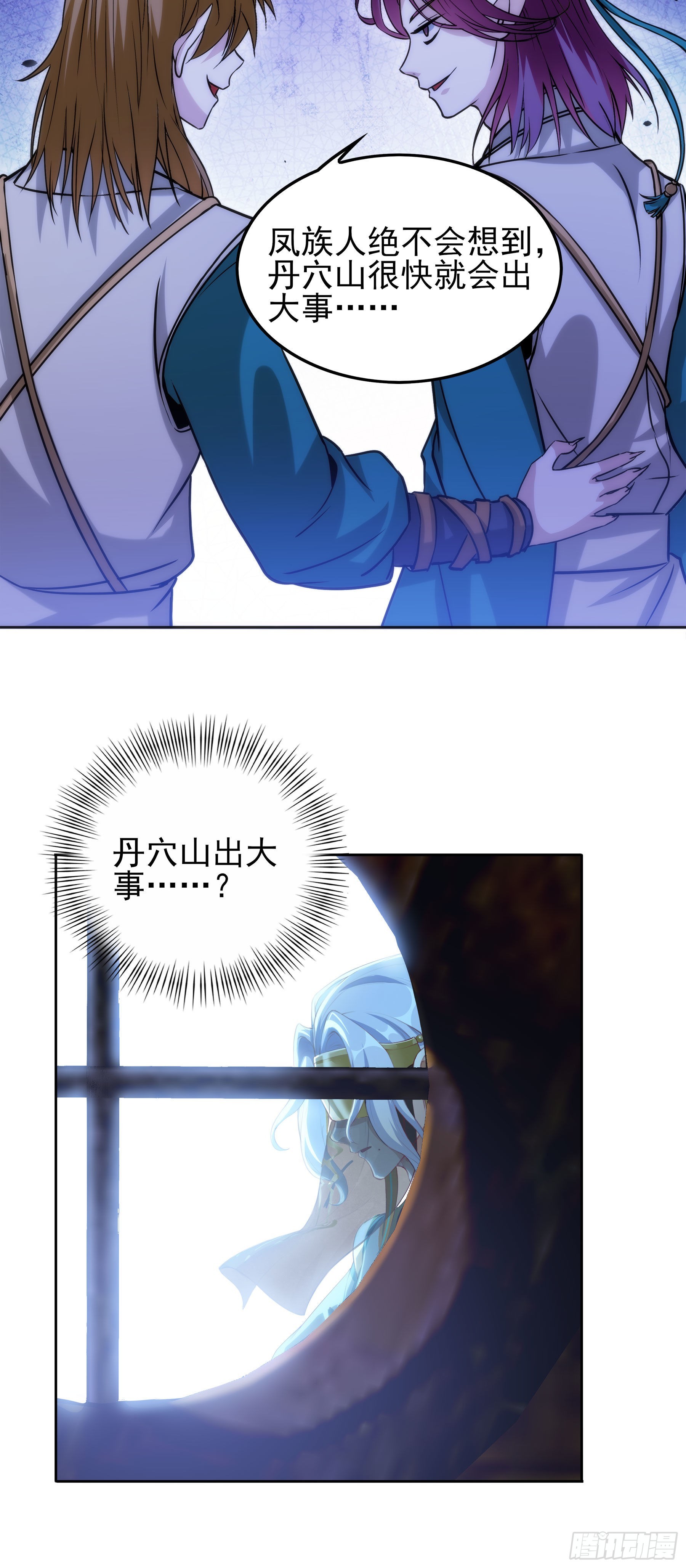 翙羽篇&middot;12话&nbsp;重生之鸟-第43话