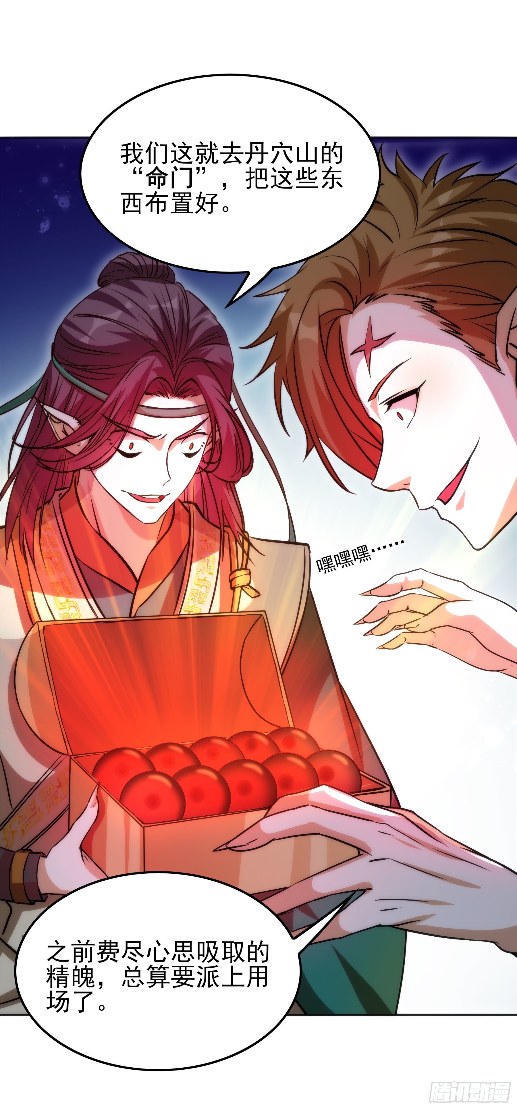 翙羽篇&middot;12话&nbsp;重生之鸟-第43话