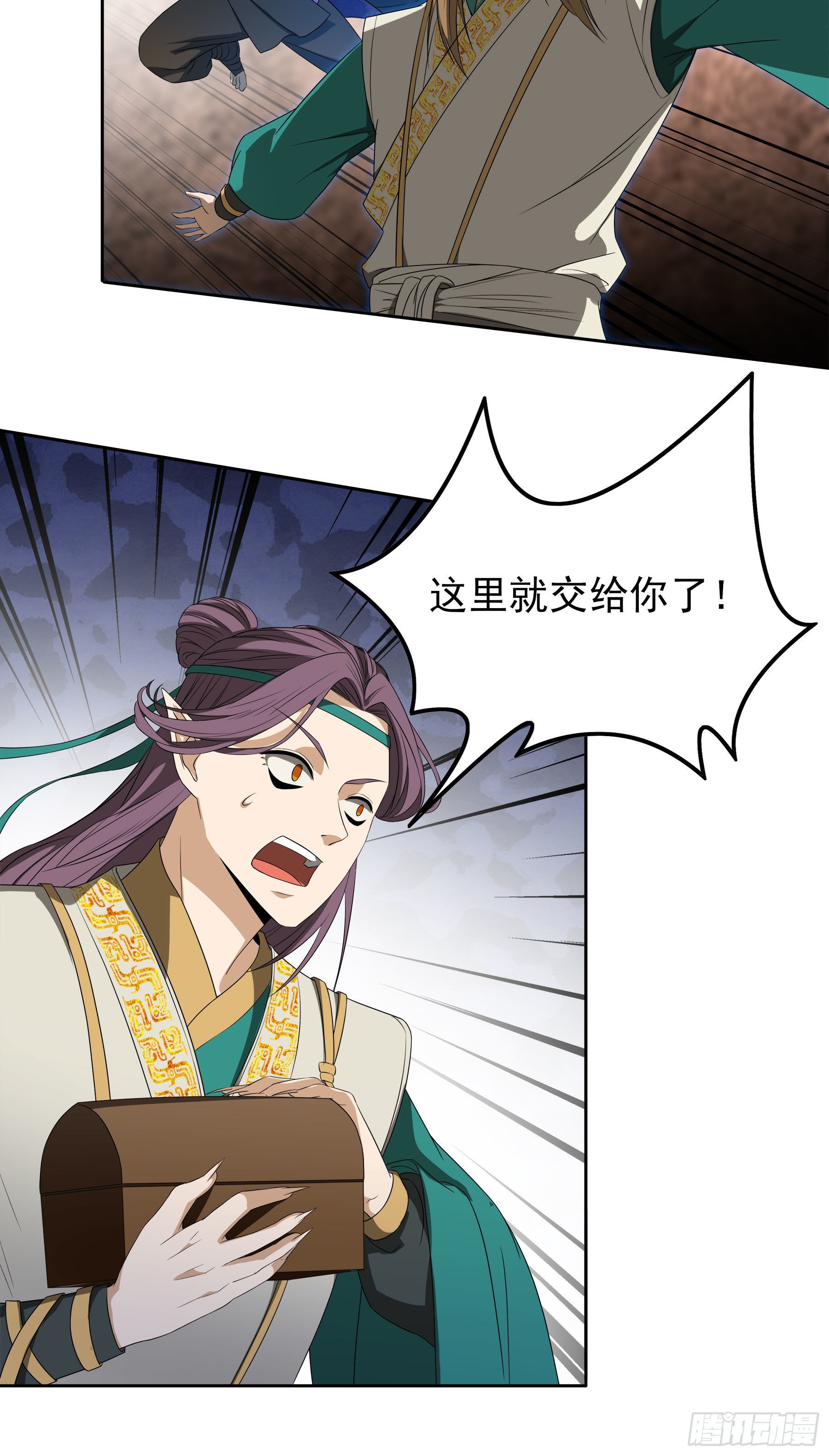 翙羽篇&middot;12话&nbsp;重生之鸟-第43话