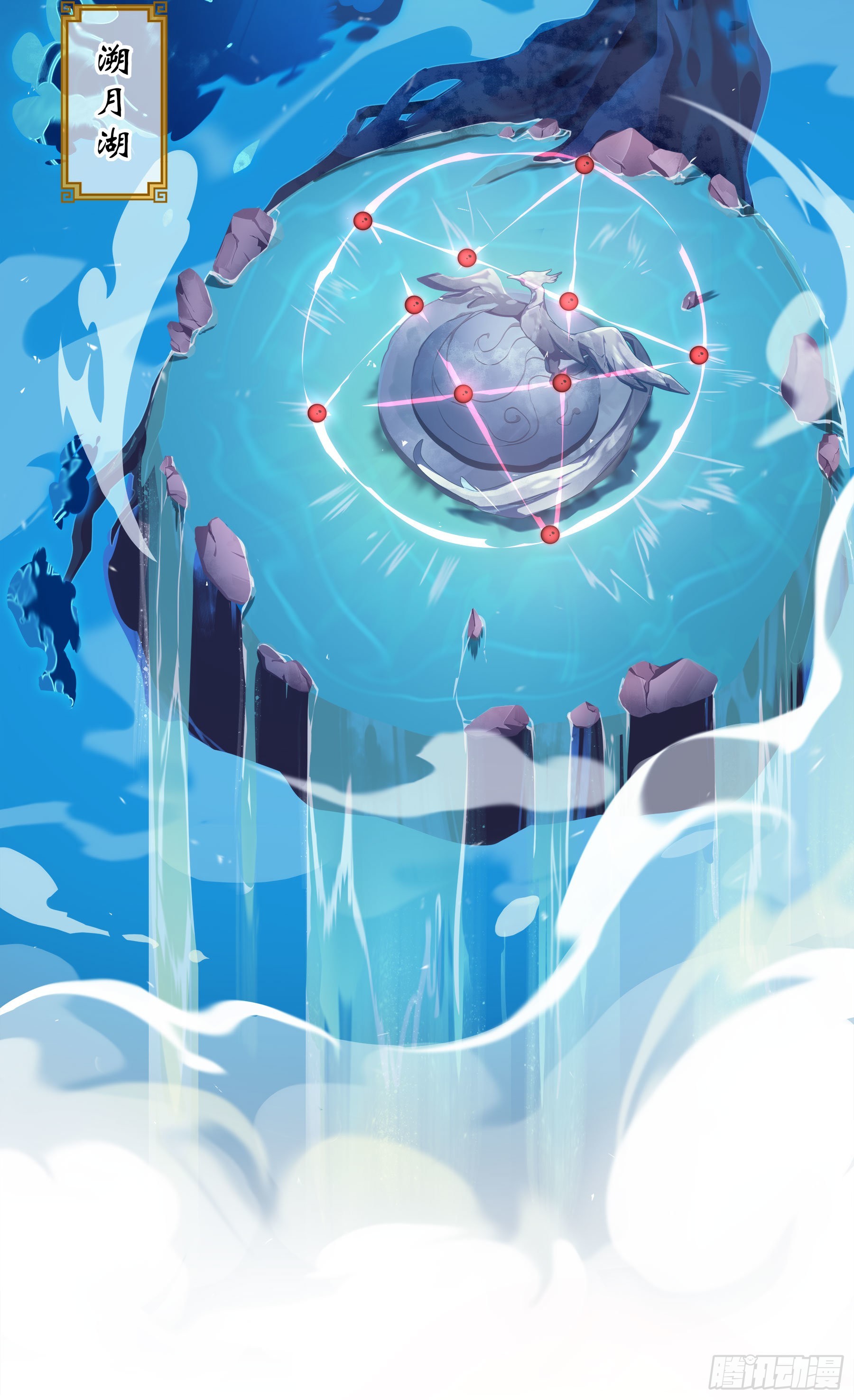 翙羽篇&middot;12话&nbsp;重生之鸟-第43话