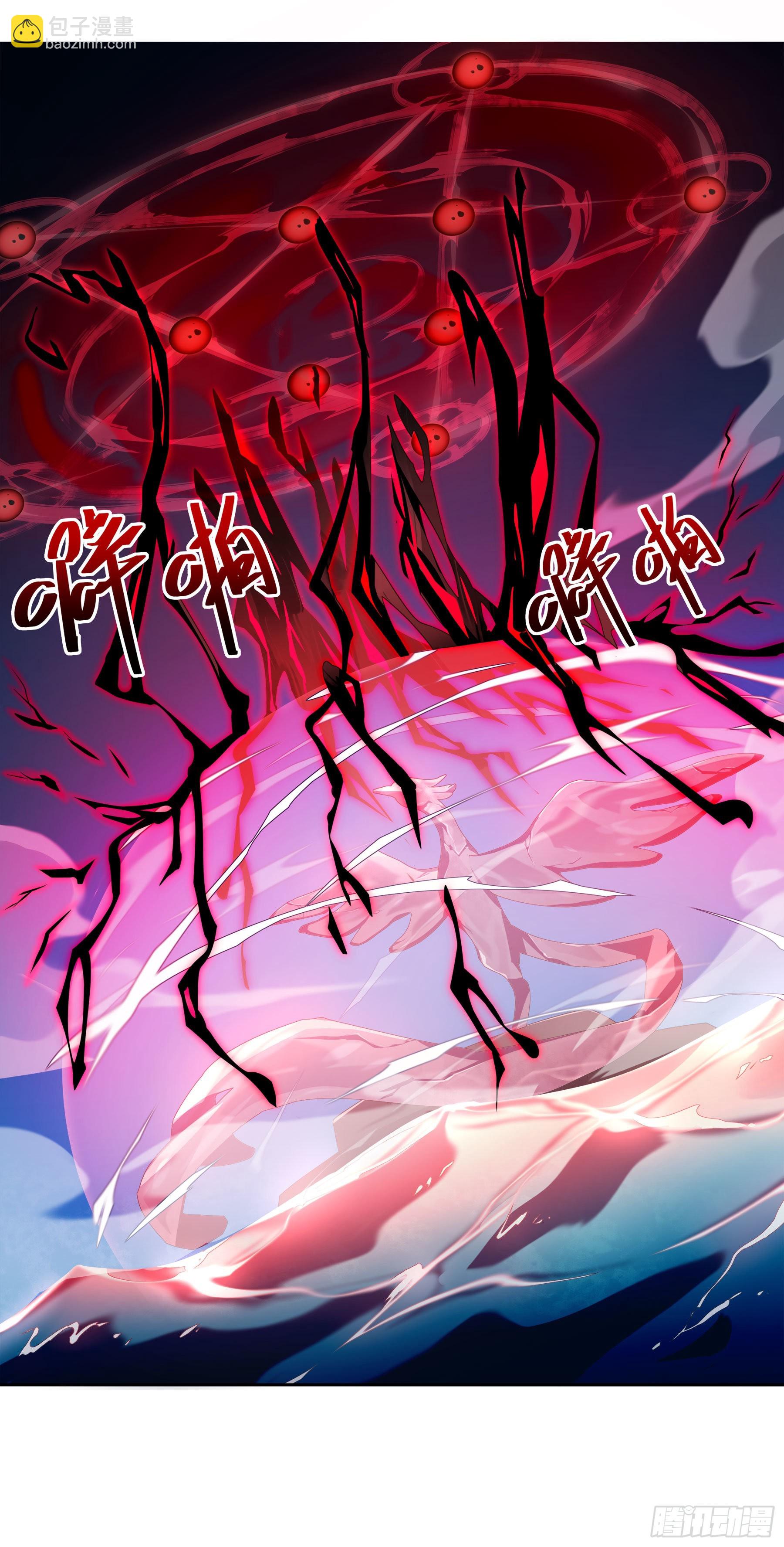 翙羽篇&middot;12话&nbsp;重生之鸟-第43话