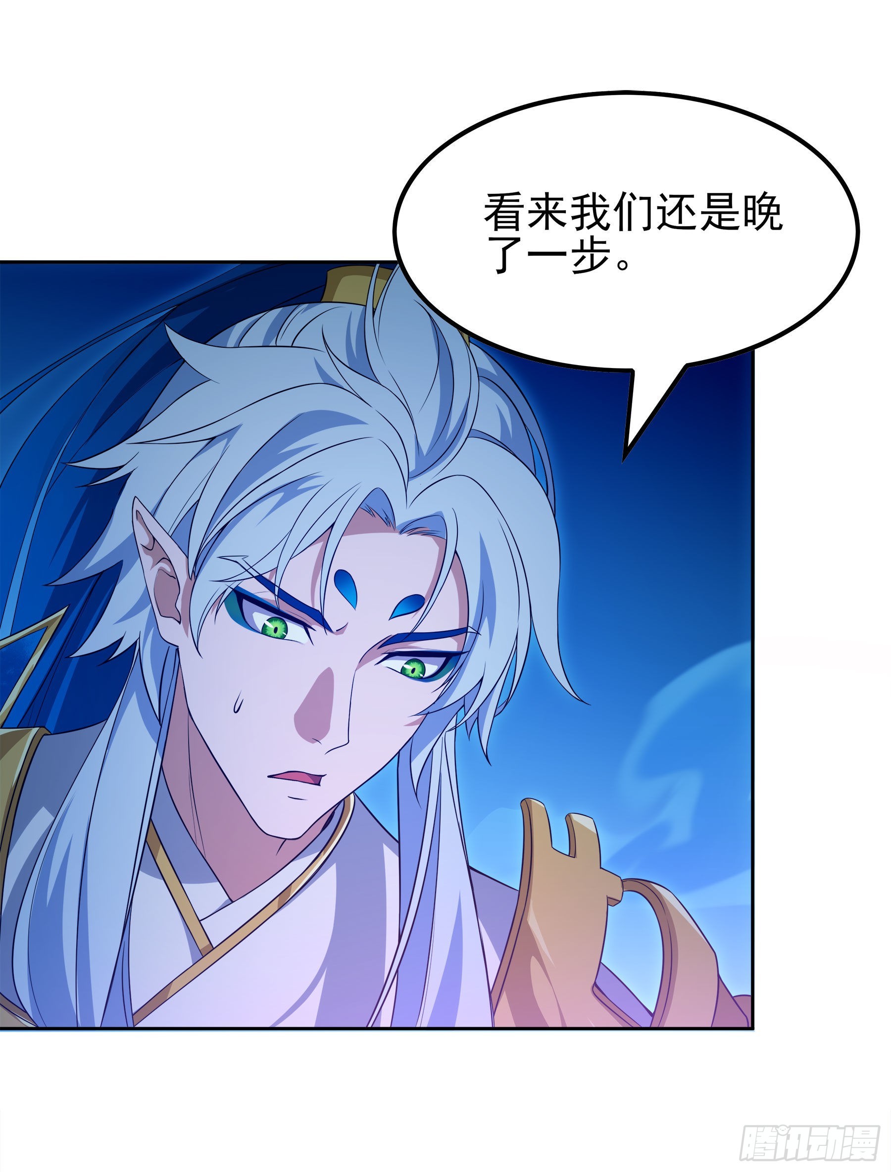 翙羽篇&middot;12话&nbsp;重生之鸟-第43话