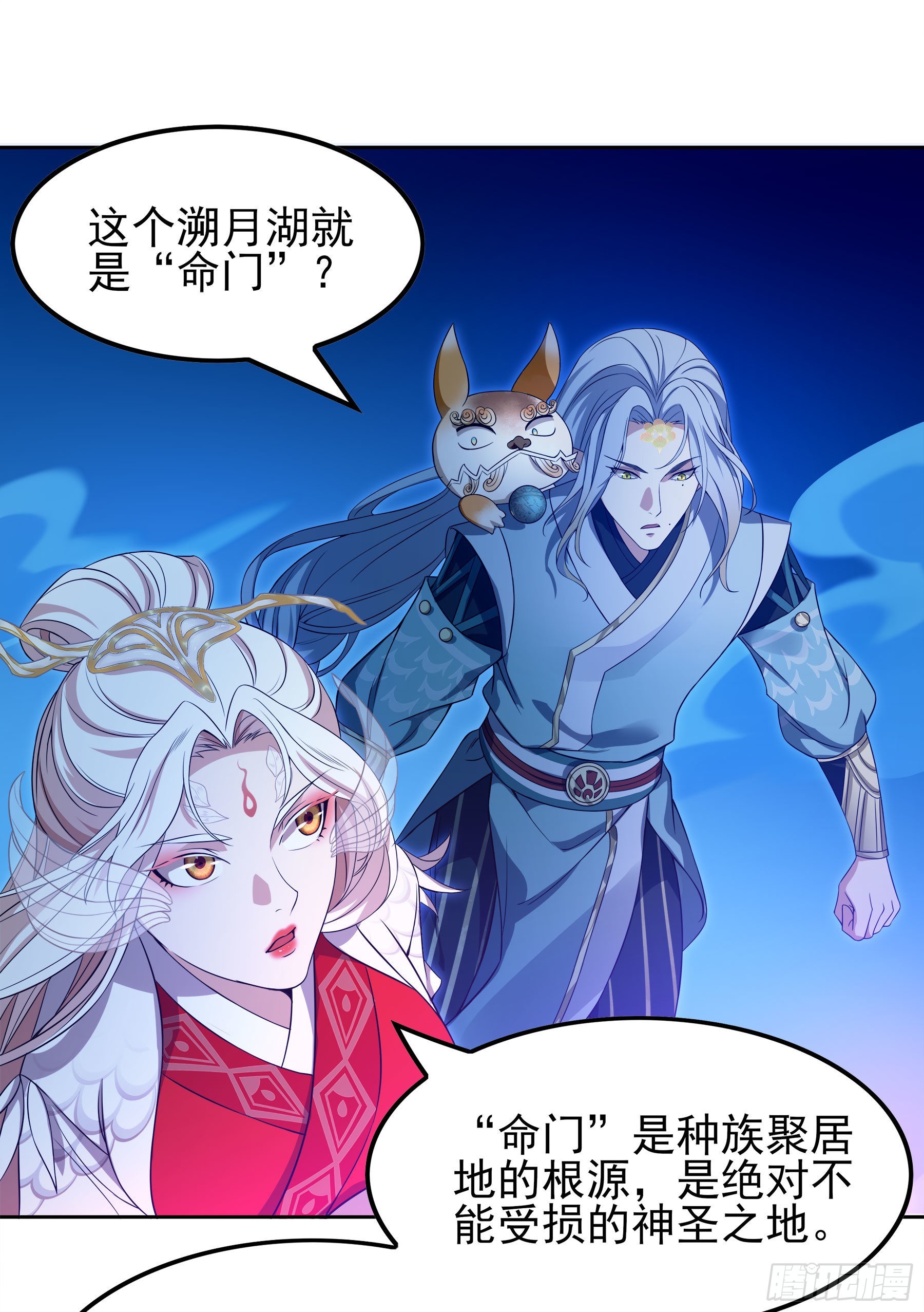 翙羽篇&middot;12话&nbsp;重生之鸟-第43话