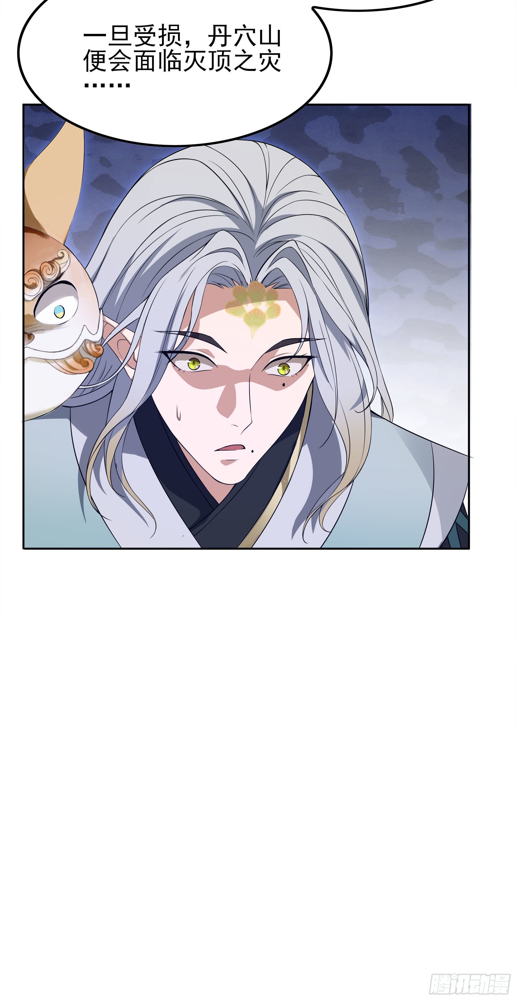 翙羽篇&middot;12话&nbsp;重生之鸟-第43话