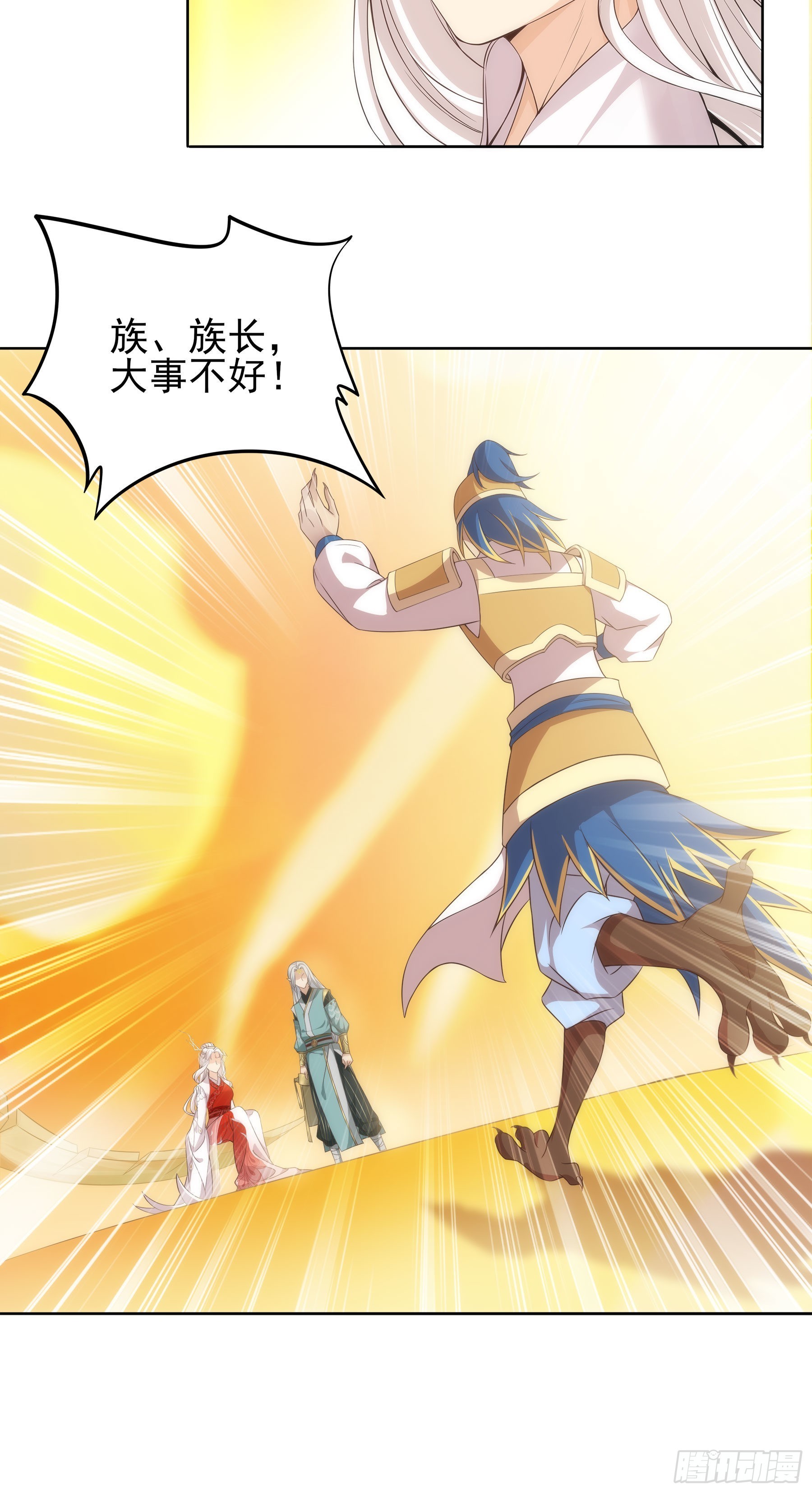 翙羽篇&middot;12话&nbsp;重生之鸟-第43话
