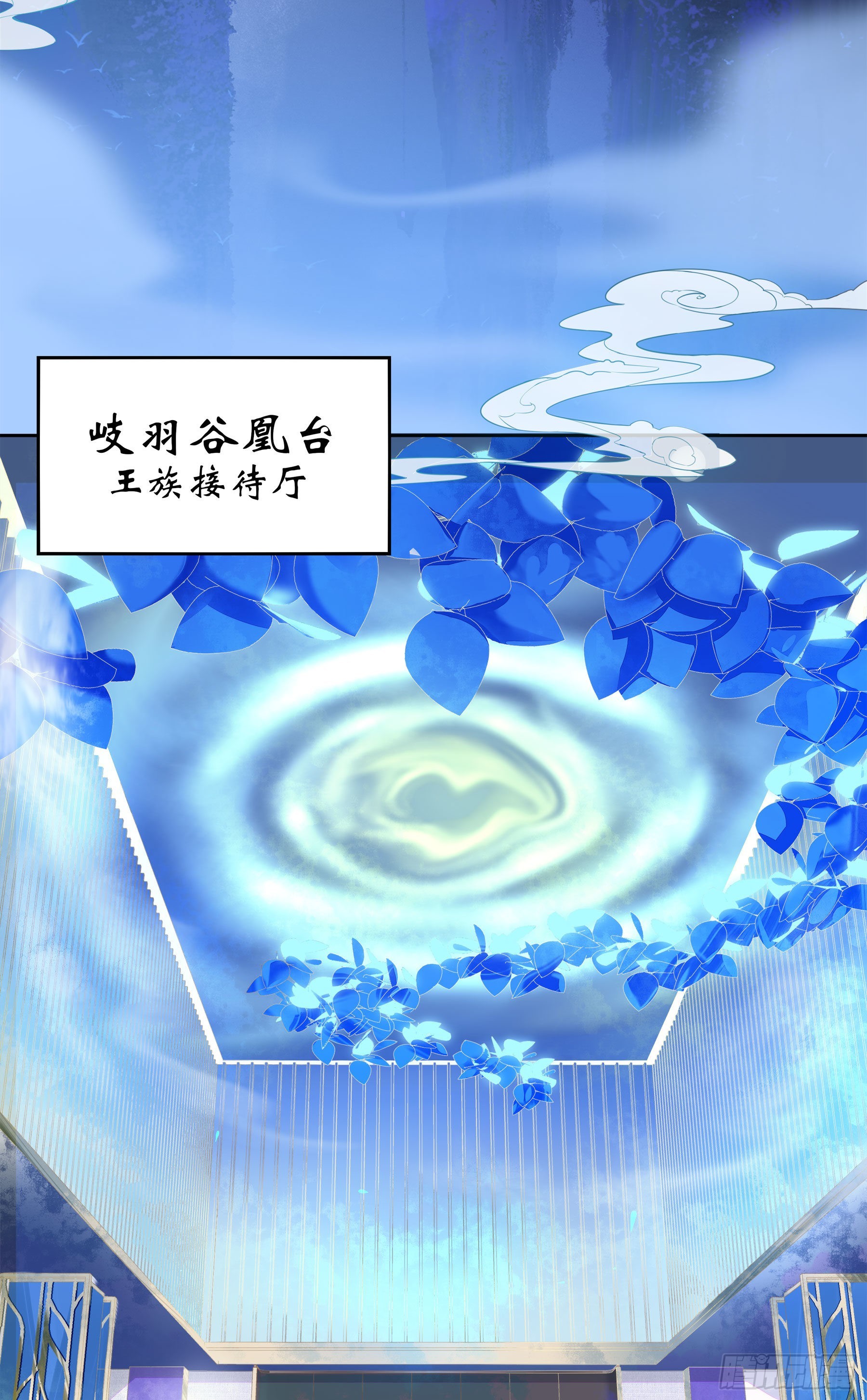 翙羽篇&middot;13话&nbsp;寻道之鸟(1/2)-第45话