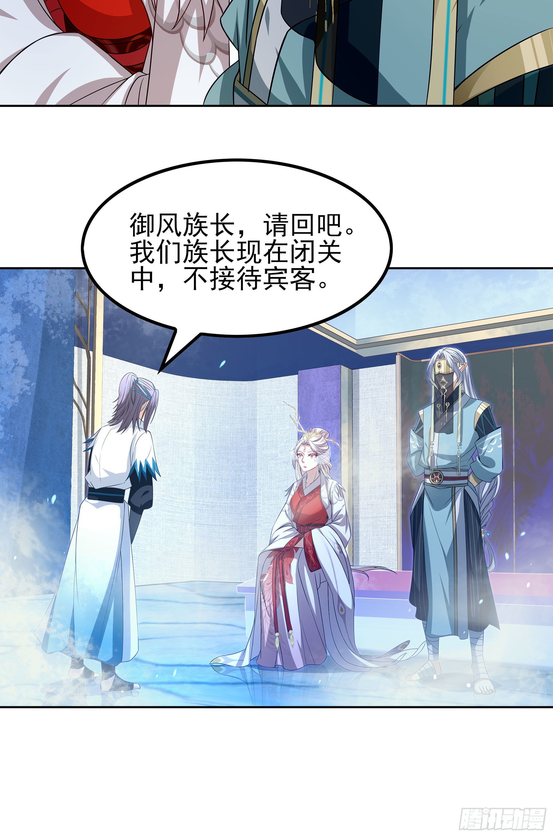 翙羽篇&middot;13话&nbsp;寻道之鸟(1/2)-第45话