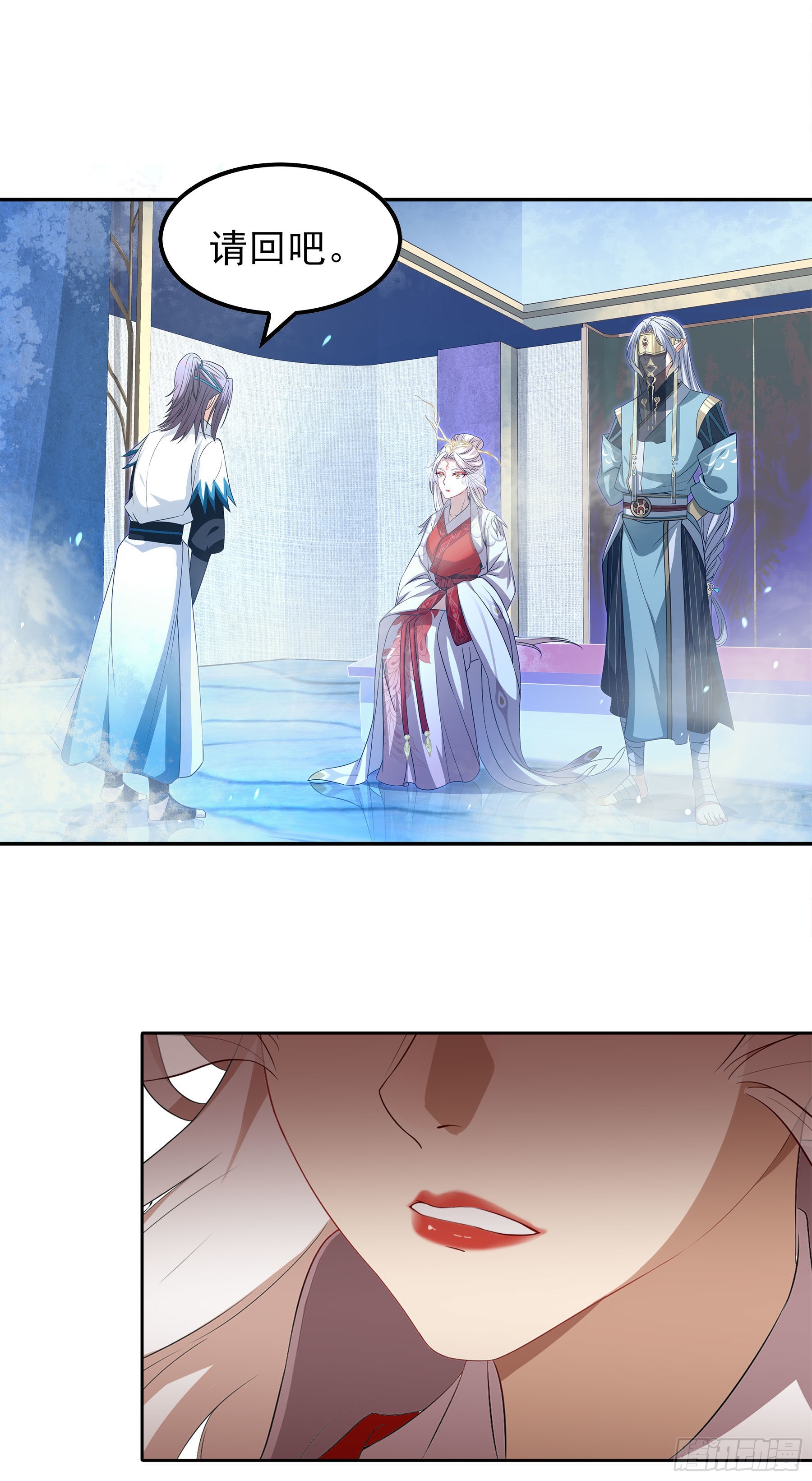 翙羽篇&middot;13话&nbsp;寻道之鸟(1/2)-第45话