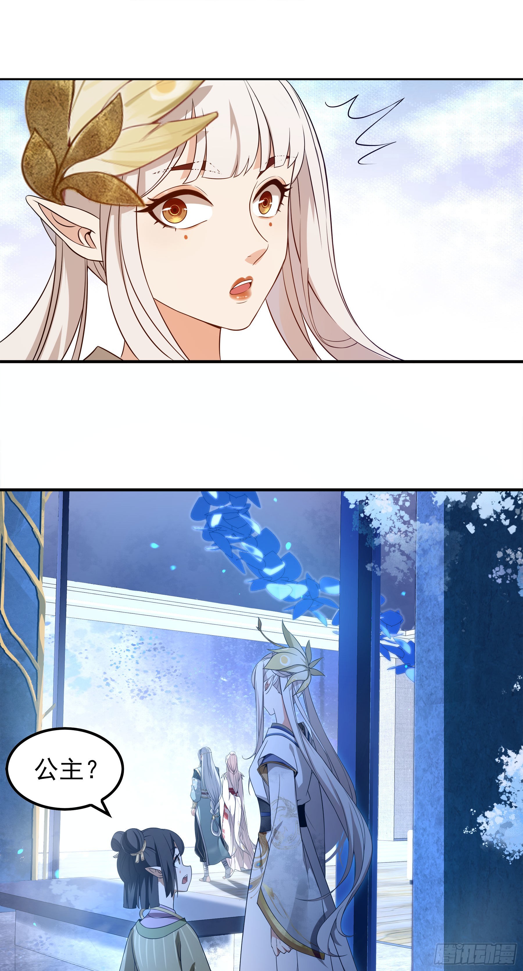 翙羽篇&middot;13话&nbsp;寻道之鸟(1/2)-第45话