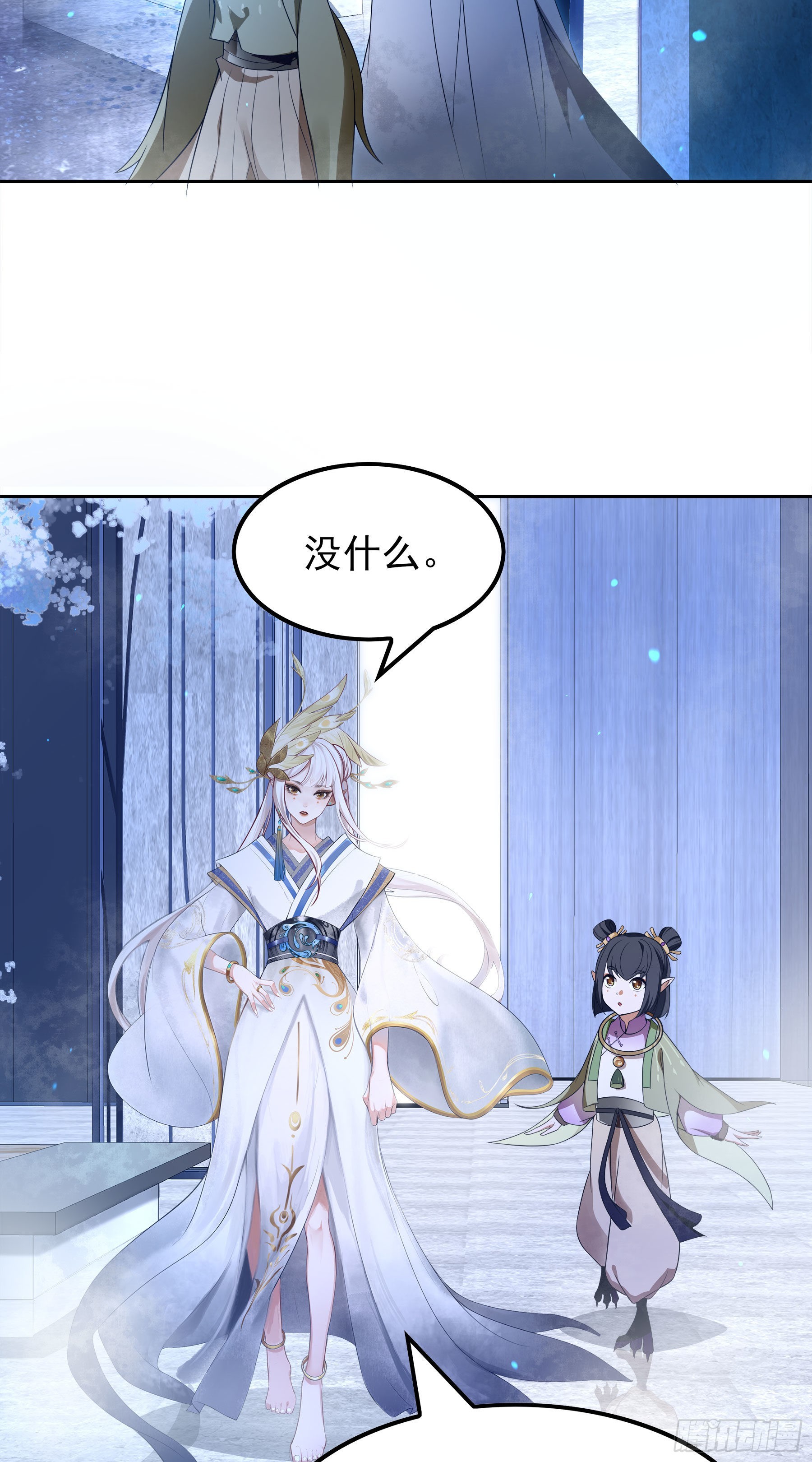 翙羽篇&middot;13话&nbsp;寻道之鸟(1/2)-第45话
