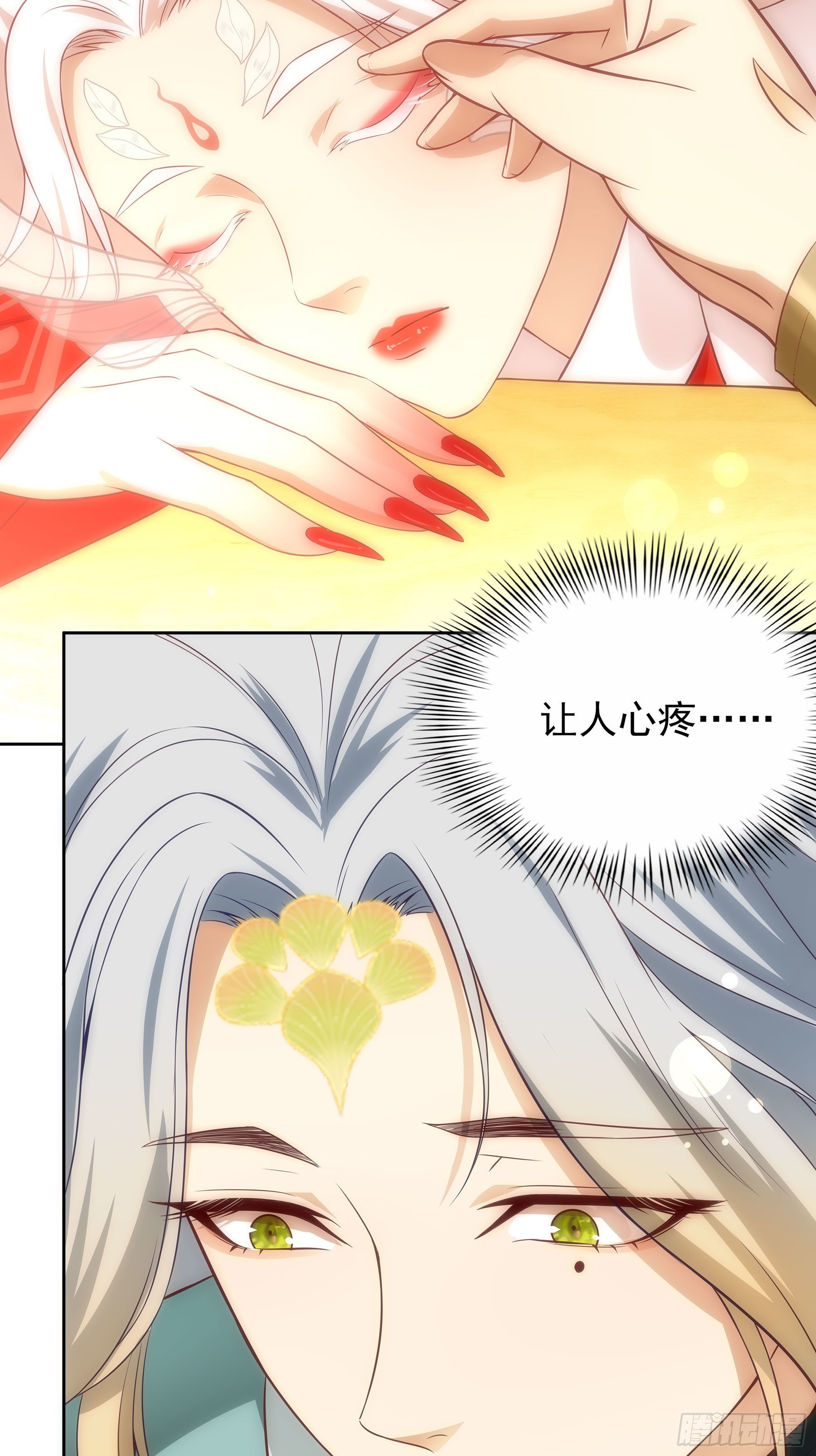 翙羽篇&middot;13话&nbsp;寻道之鸟(1/2)-第45话