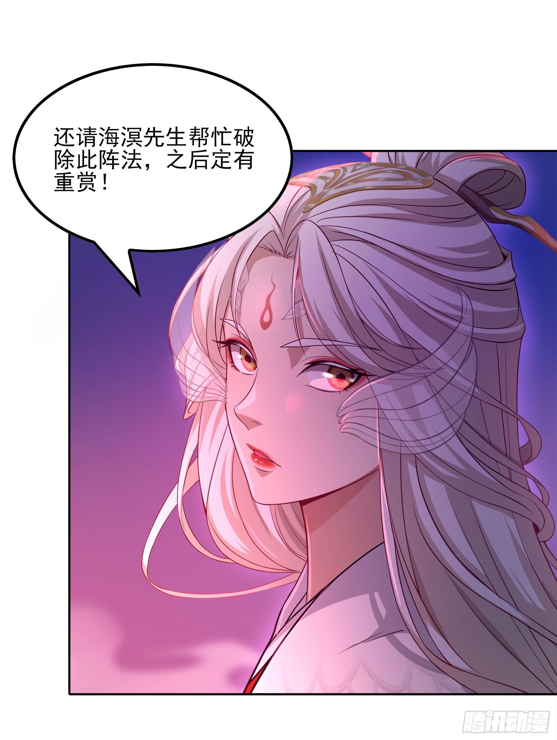 翙羽篇&middot;13话&nbsp;寻道之鸟(1/2)-第45话