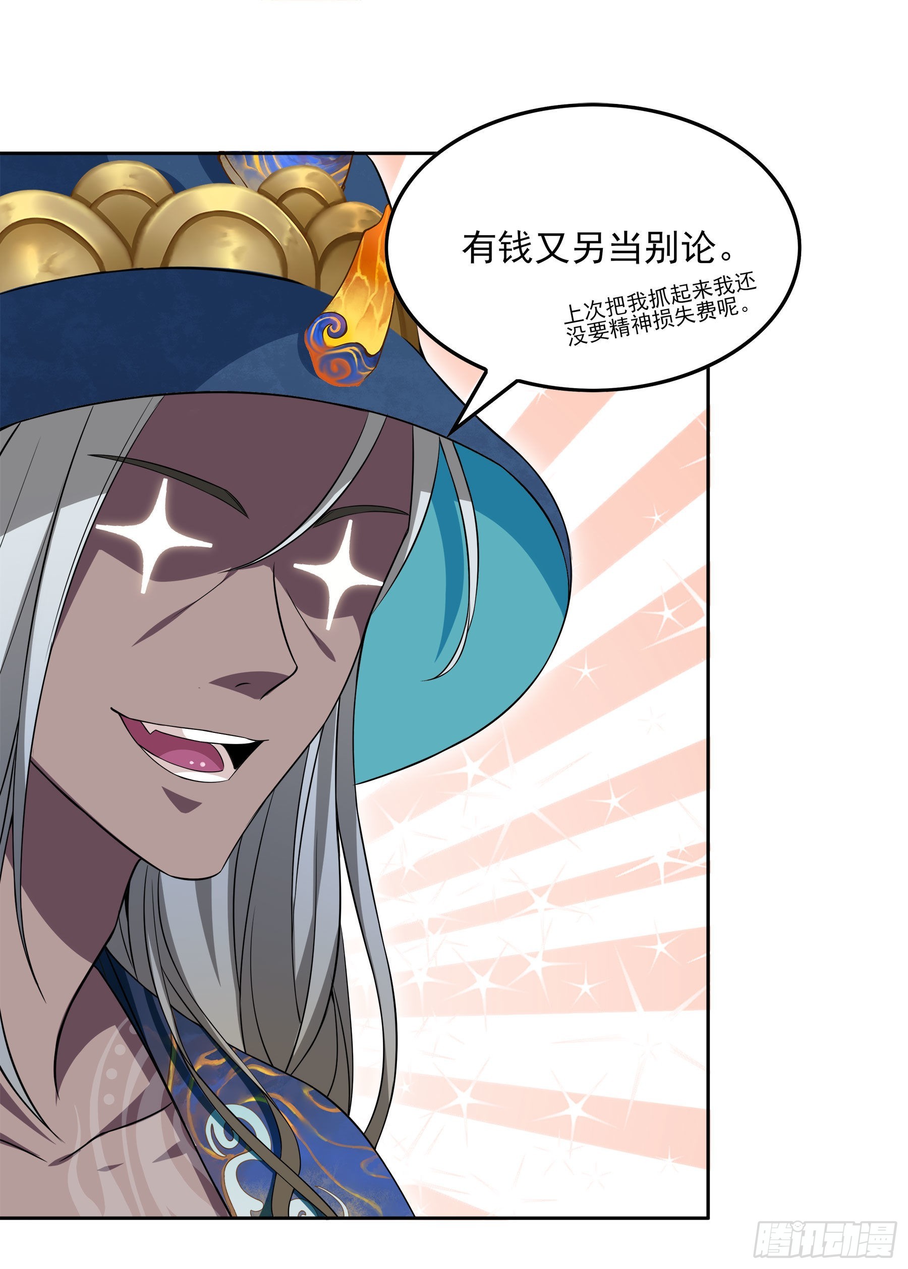翙羽篇&middot;13话&nbsp;寻道之鸟(1/2)-第45话