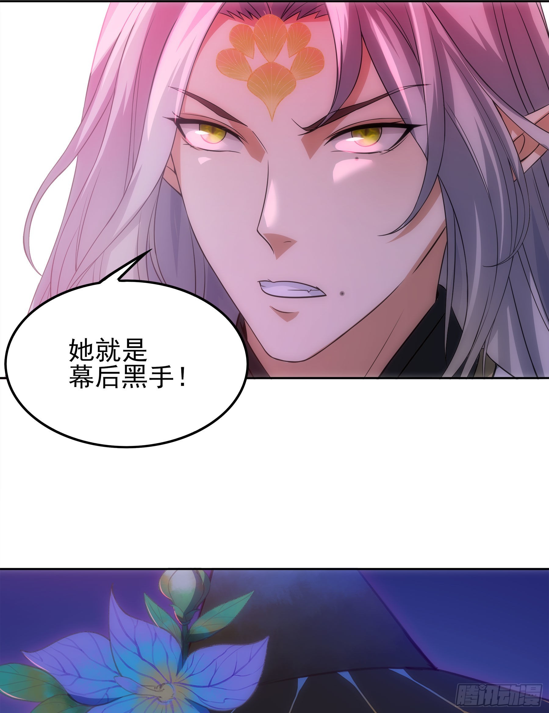 翙羽篇&middot;13话&nbsp;寻道之鸟(1/2)-第45话