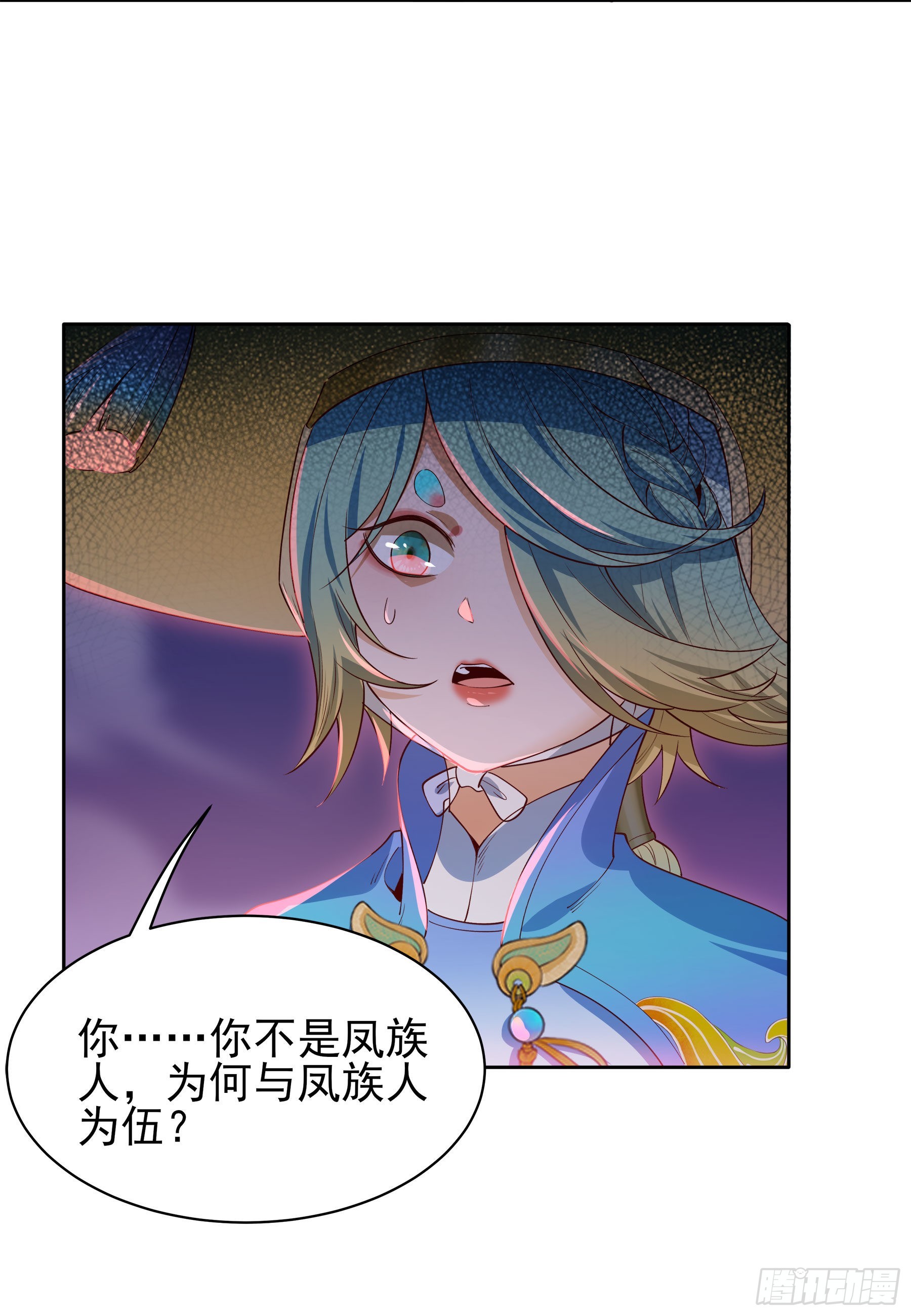 翙羽篇&middot;13话&nbsp;寻道之鸟(1/2)-第45话