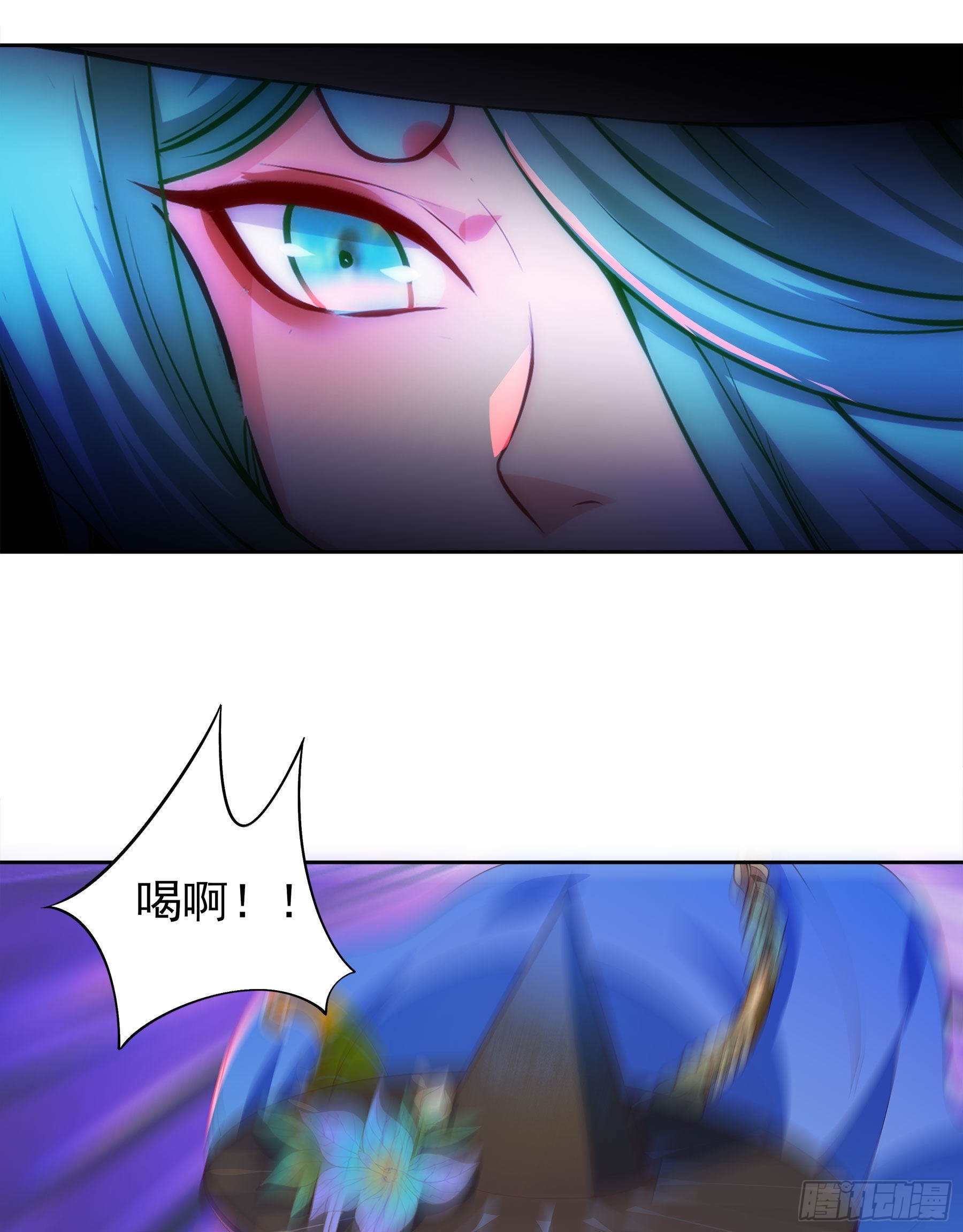 翙羽篇&middot;13话&nbsp;寻道之鸟(1/2)-第45话