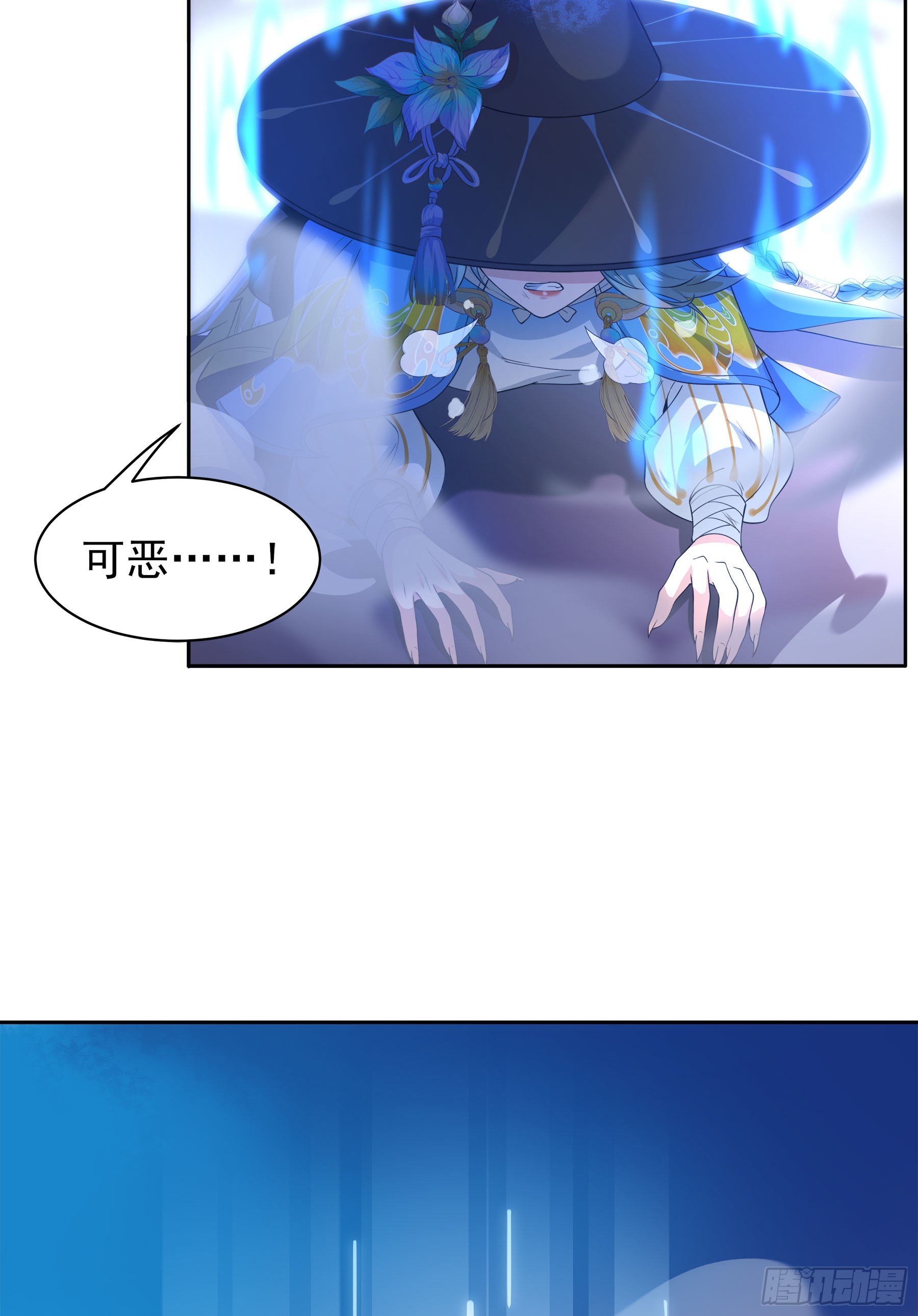 翙羽篇&middot;13话&nbsp;寻道之鸟(1/2)-第45话