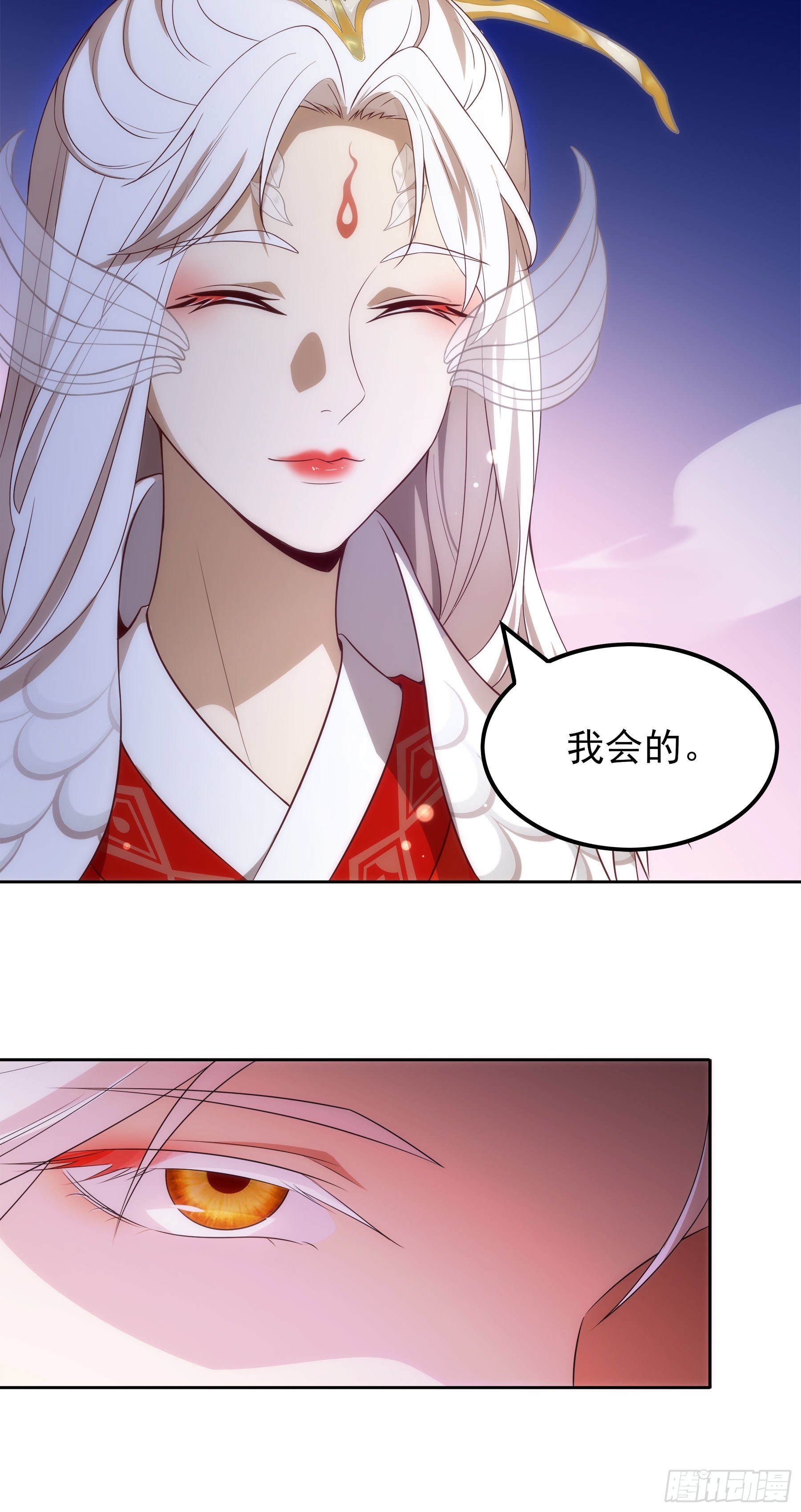 翙羽篇&middot;14话&nbsp;迷惑之鸟(1/2)-第47话