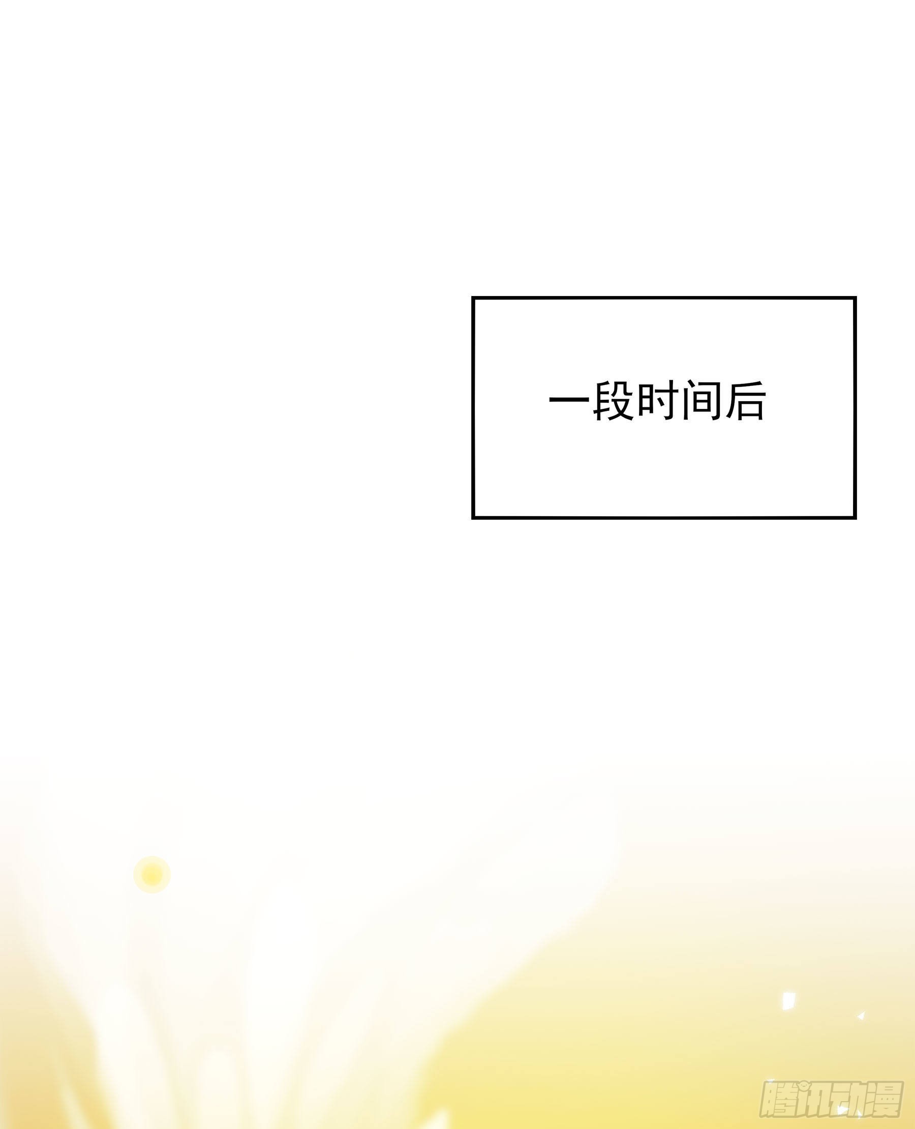 翙羽篇&middot;14话&nbsp;迷惑之鸟(1/2)-第47话