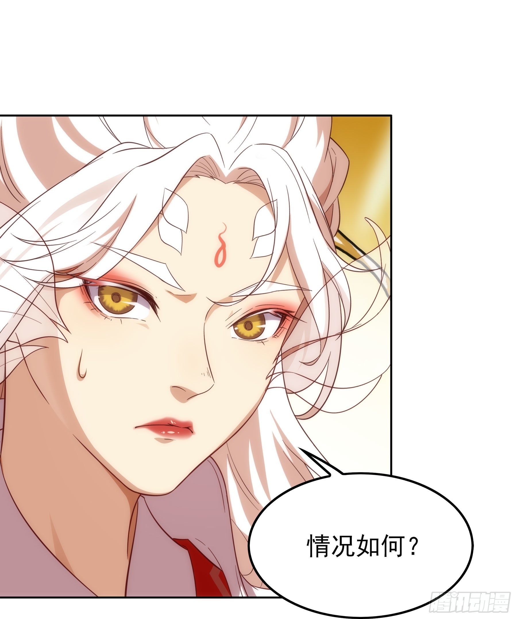 翙羽篇&middot;14话&nbsp;迷惑之鸟(1/2)-第47话