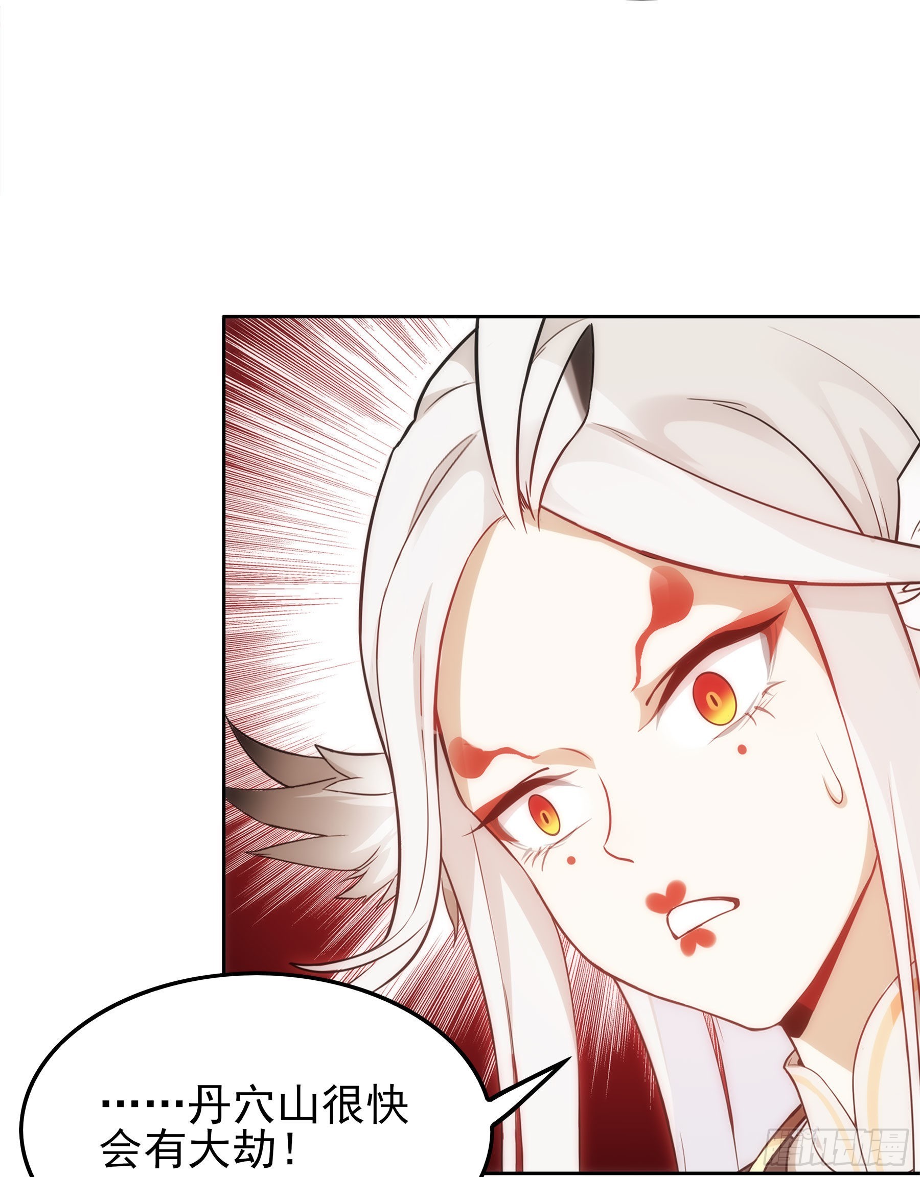 翙羽篇&middot;14话&nbsp;迷惑之鸟(1/2)-第47话
