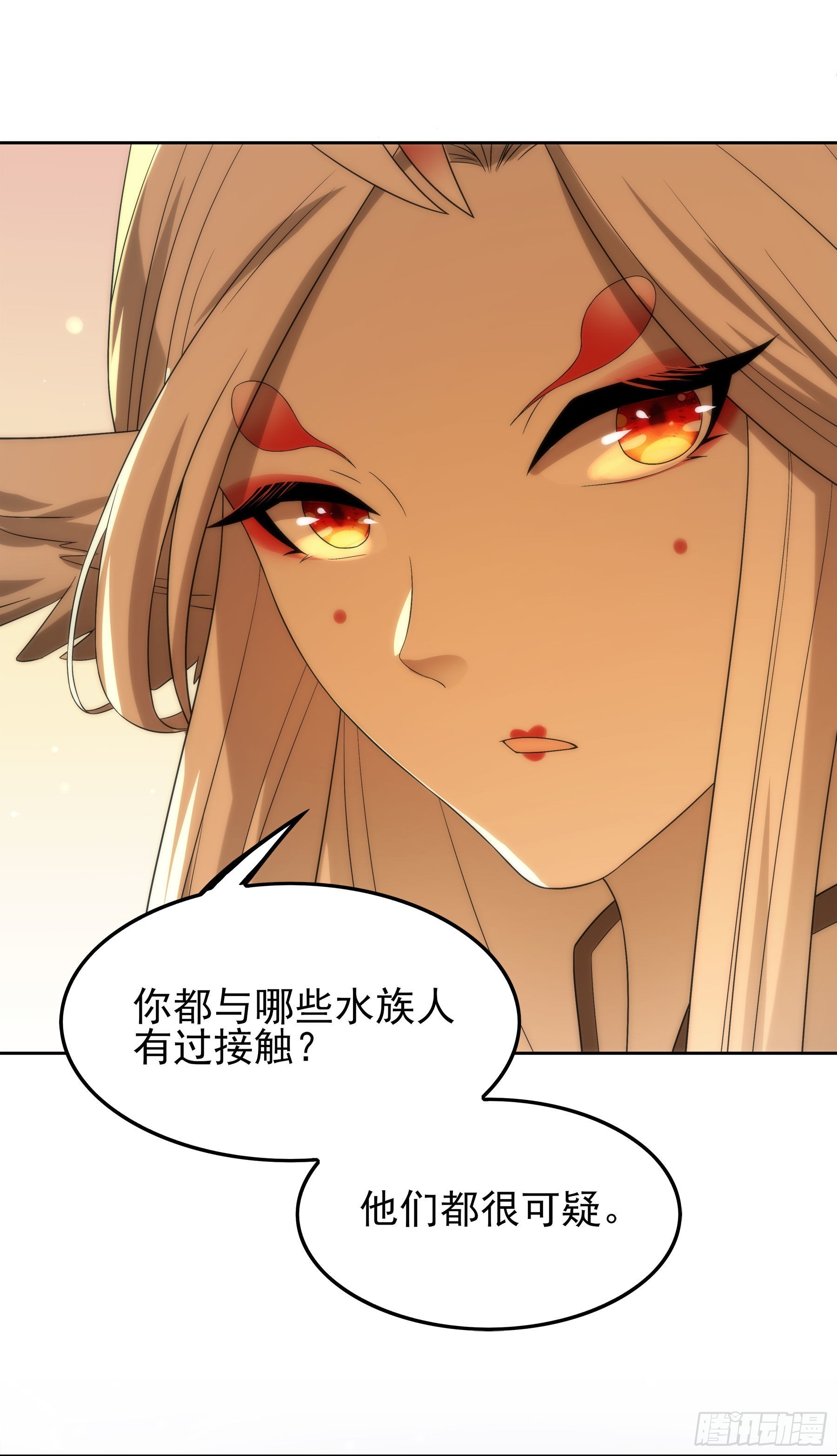 翙羽篇&middot;14话&nbsp;迷惑之鸟(1/2)-第47话