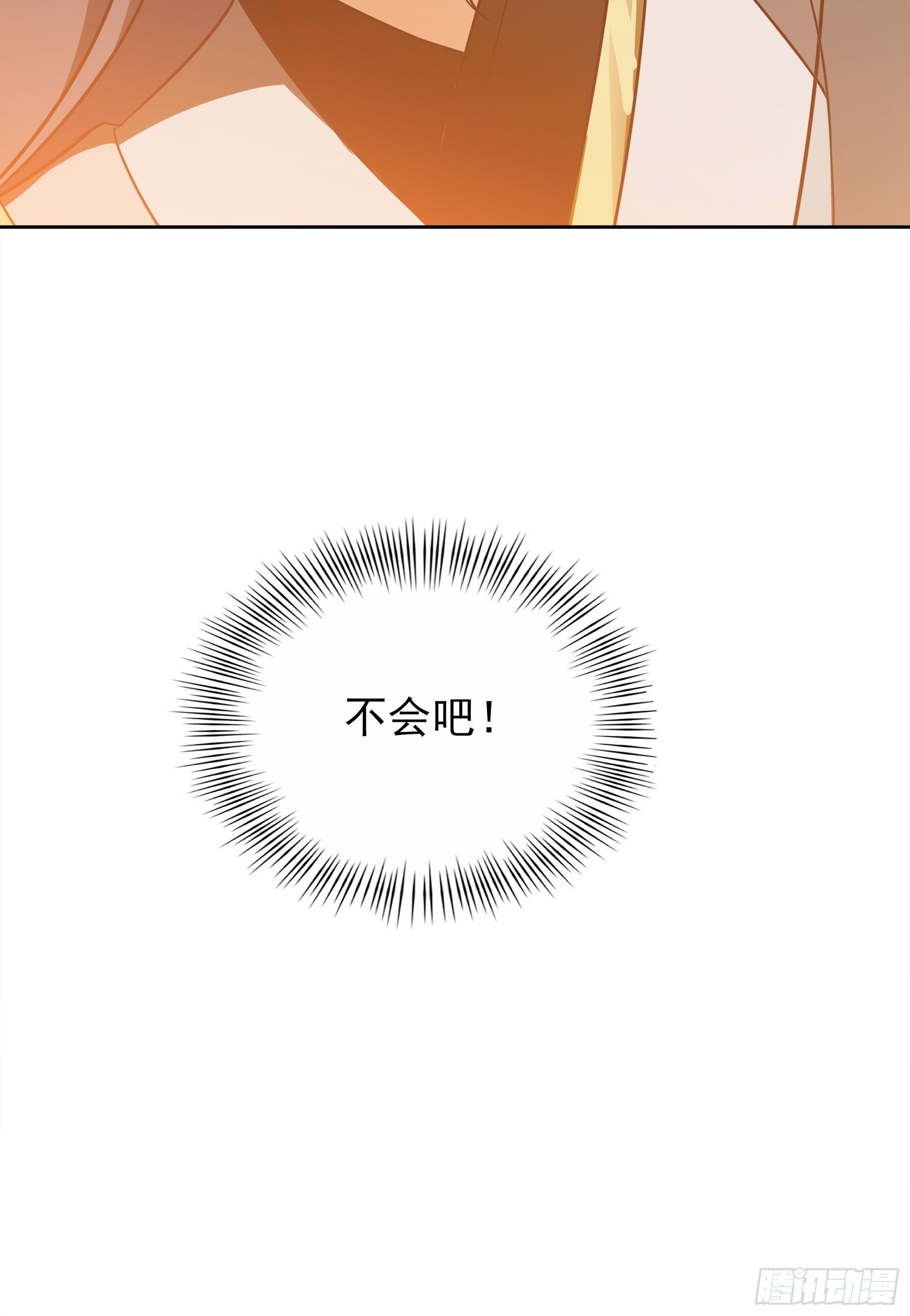 翙羽篇&middot;14话&nbsp;迷惑之鸟(1/2)-第47话