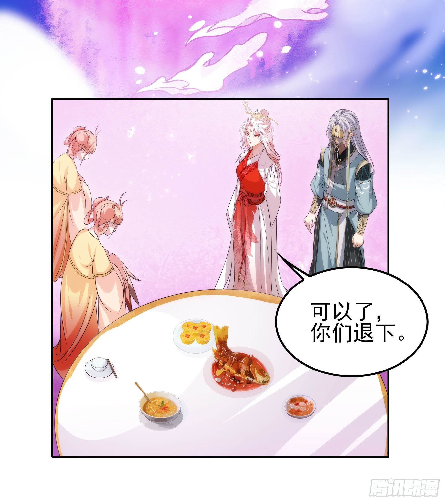 翙羽篇&middot;14话&nbsp;迷惑之鸟(1/2)-第47话